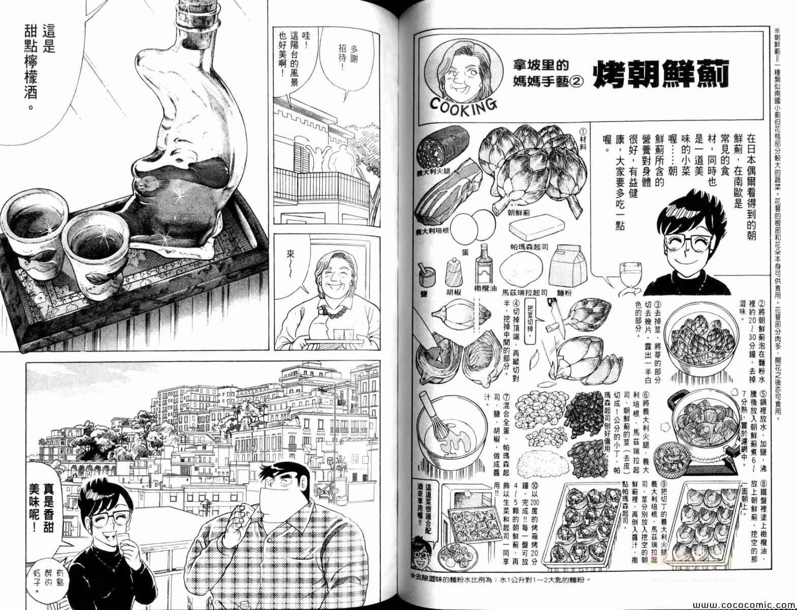 第104卷
