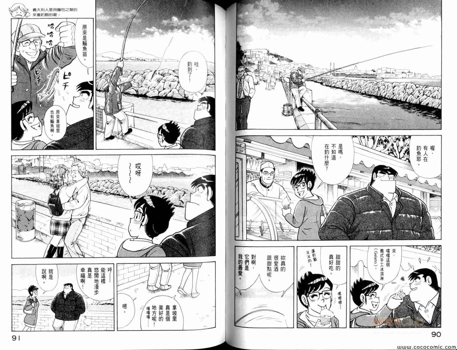 第104卷