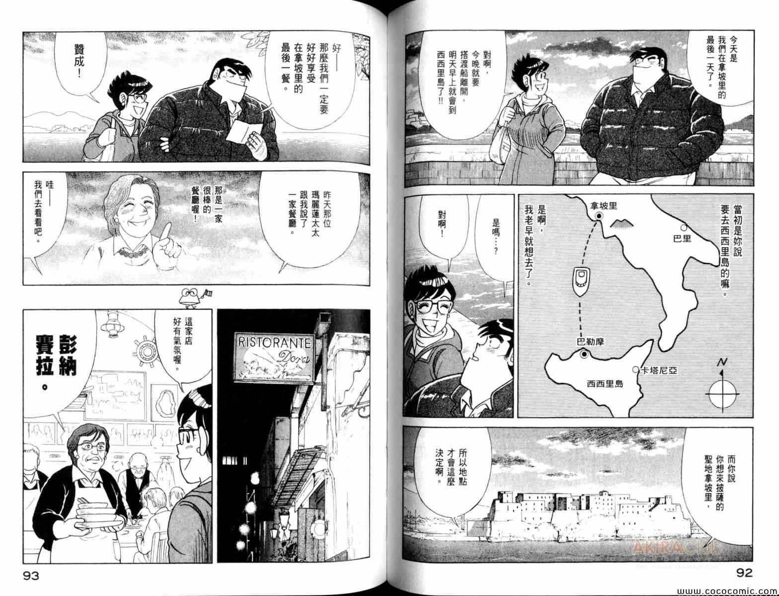 第104卷
