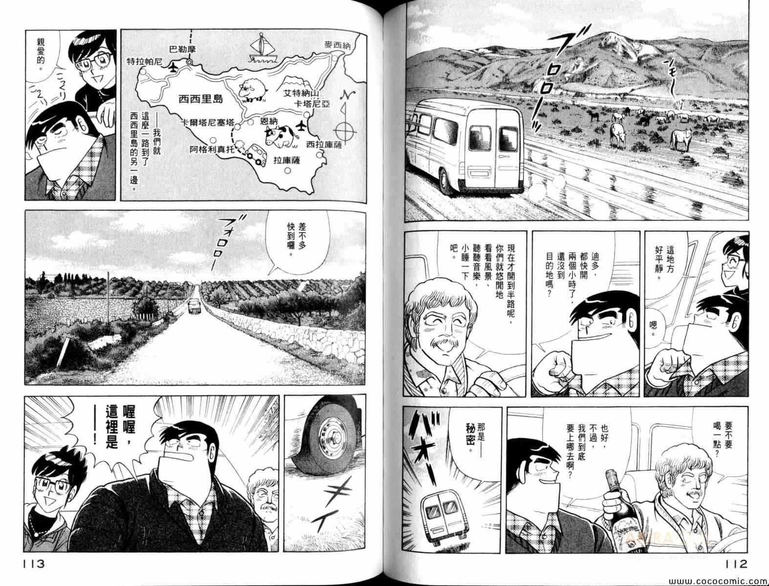 第104卷