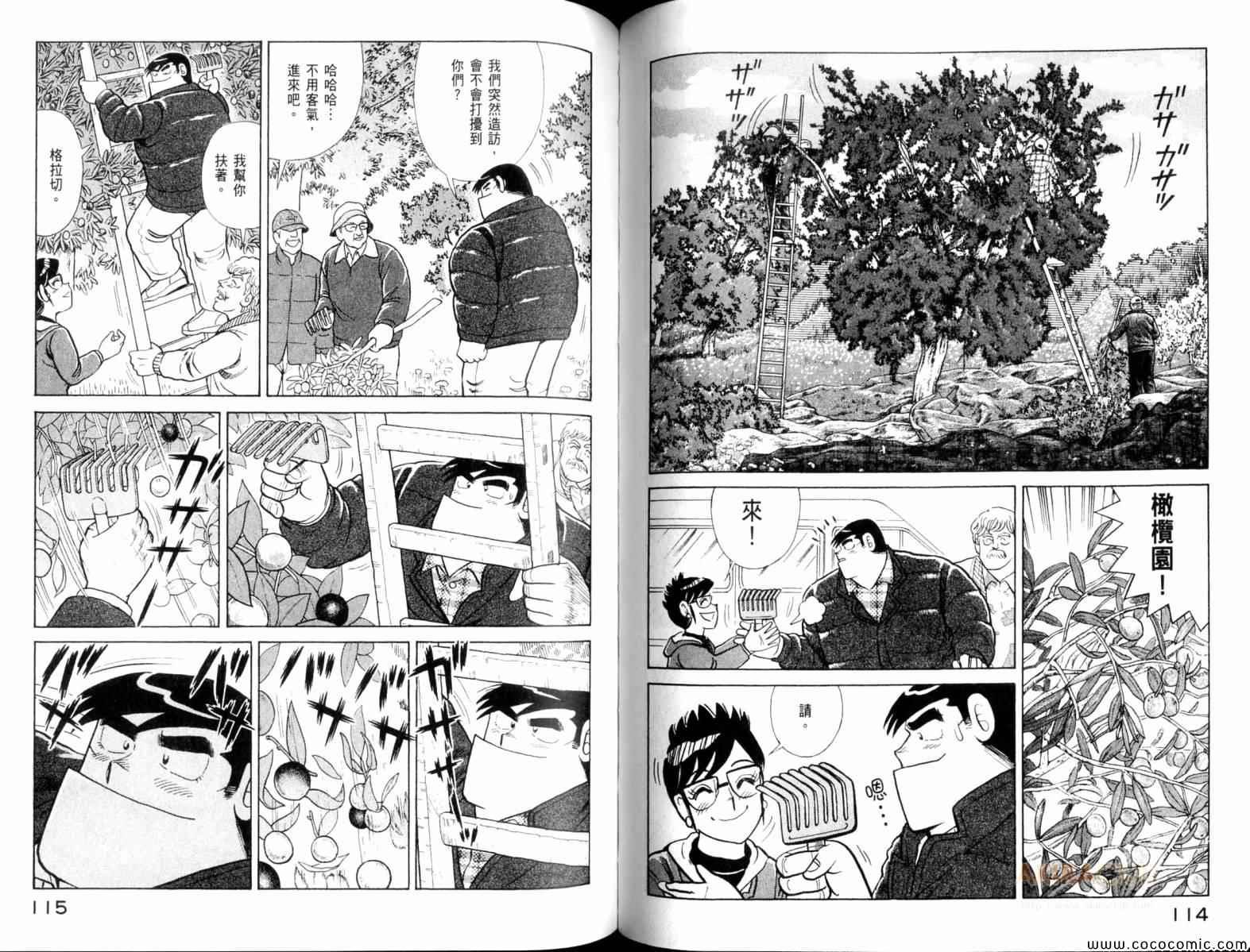 第104卷