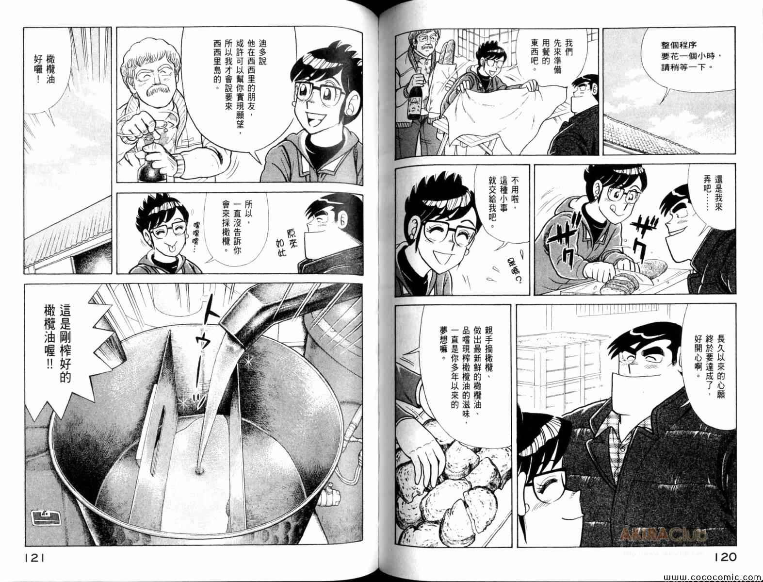 第104卷