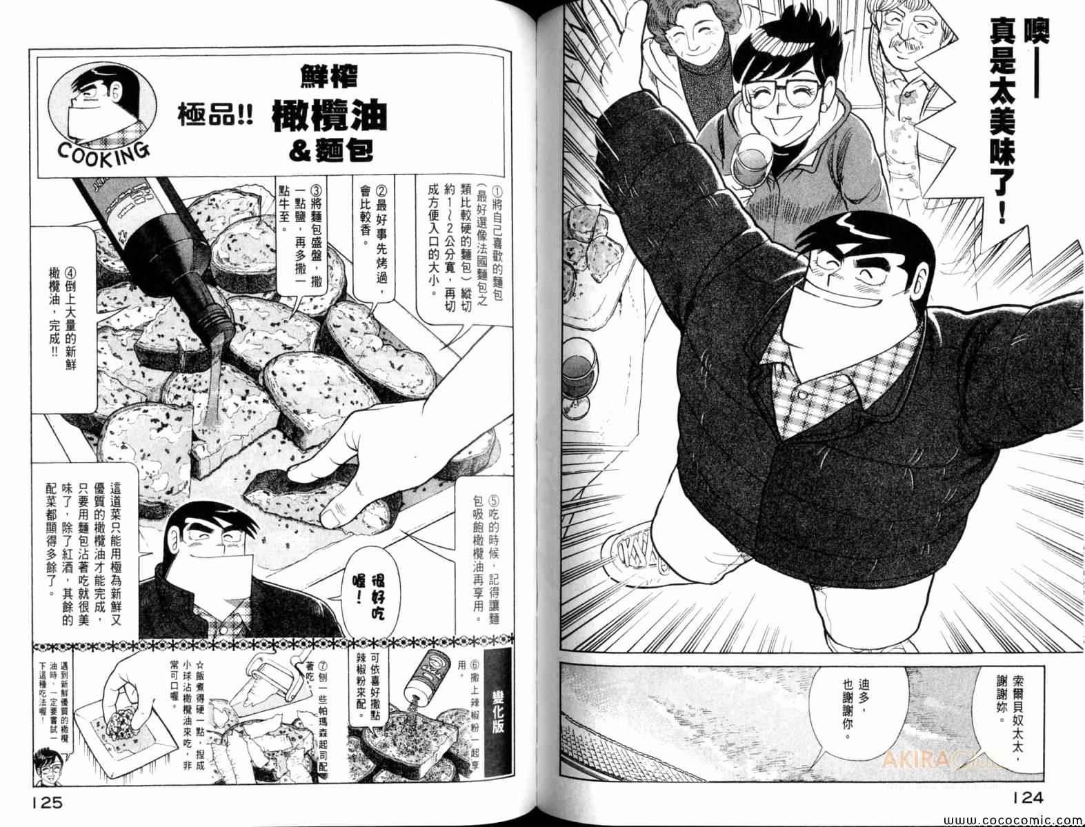 第104卷