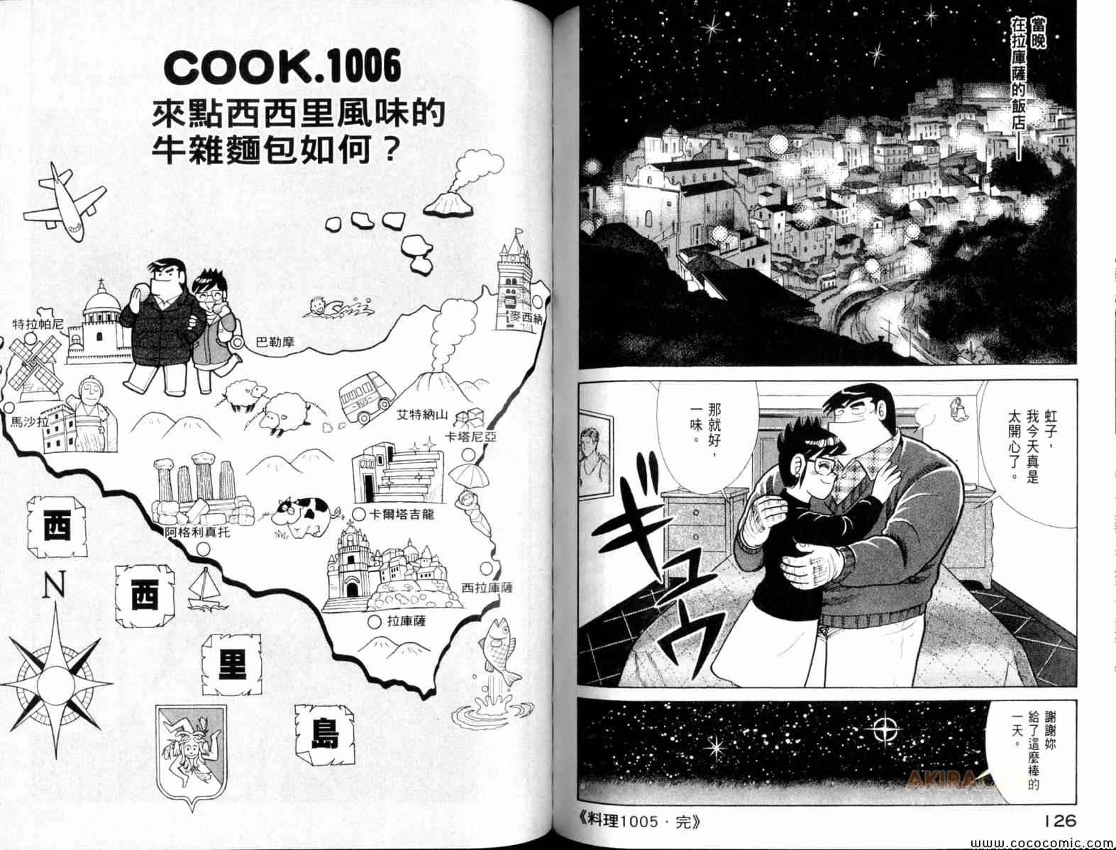第104卷