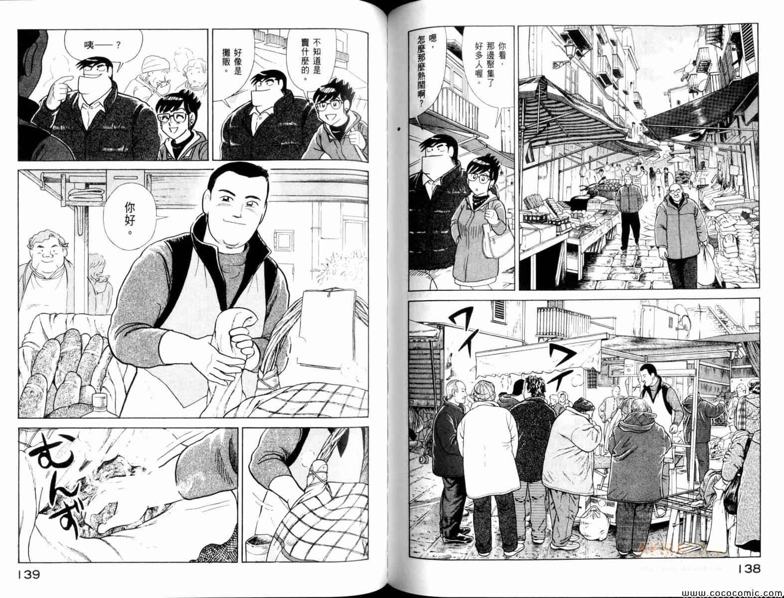 第104卷