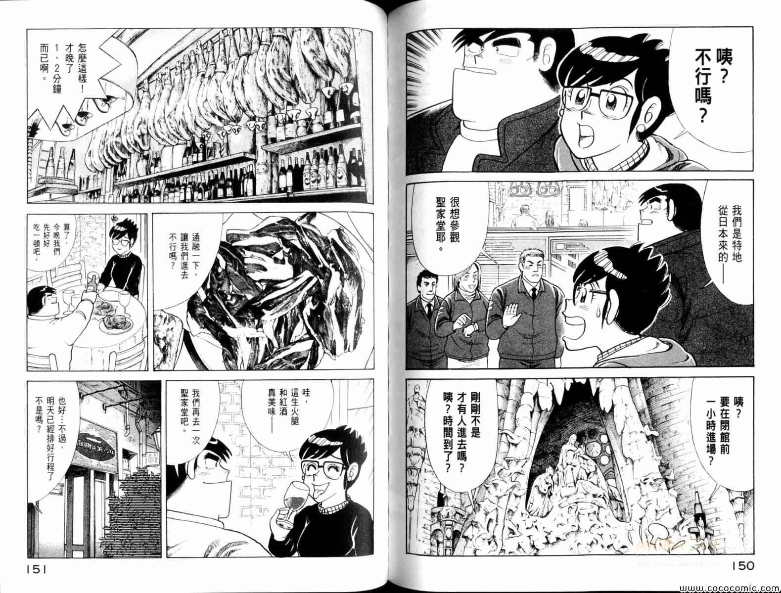 第104卷