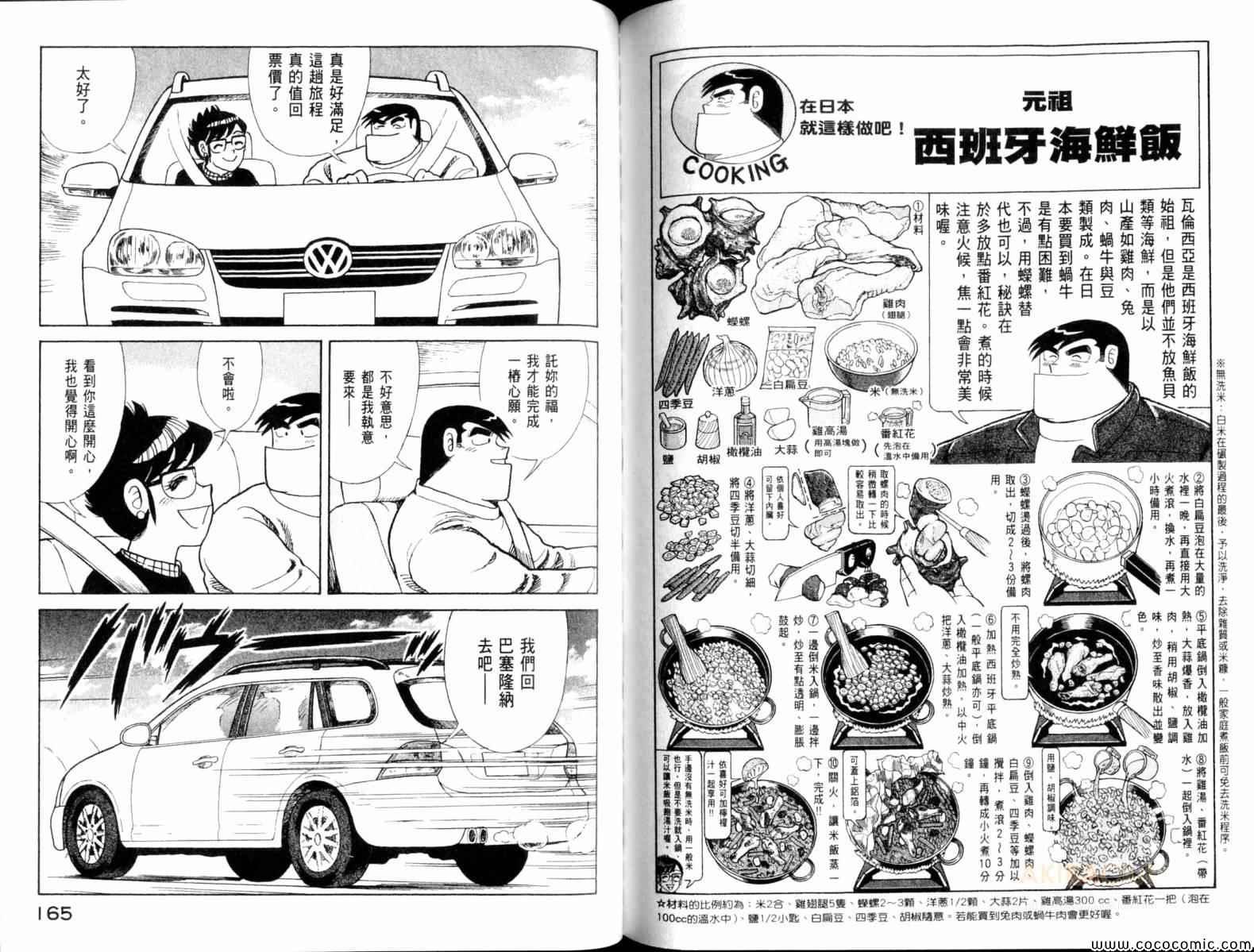 第104卷