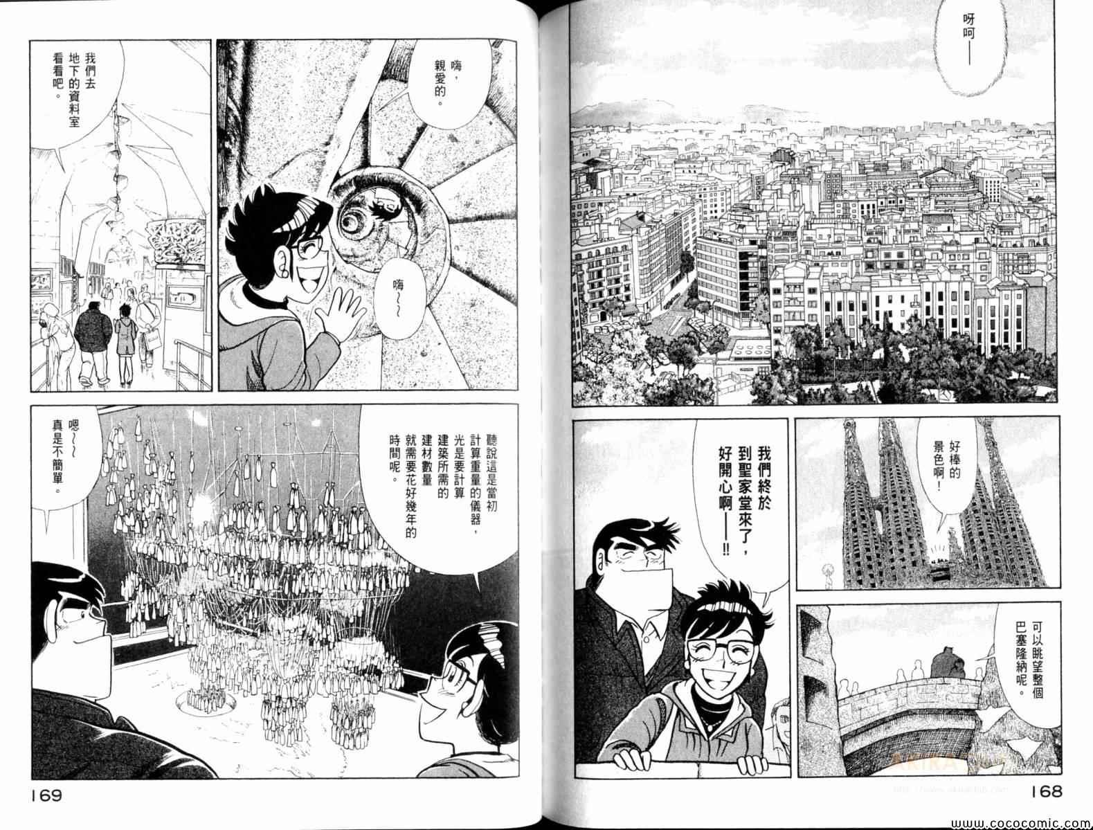 第104卷