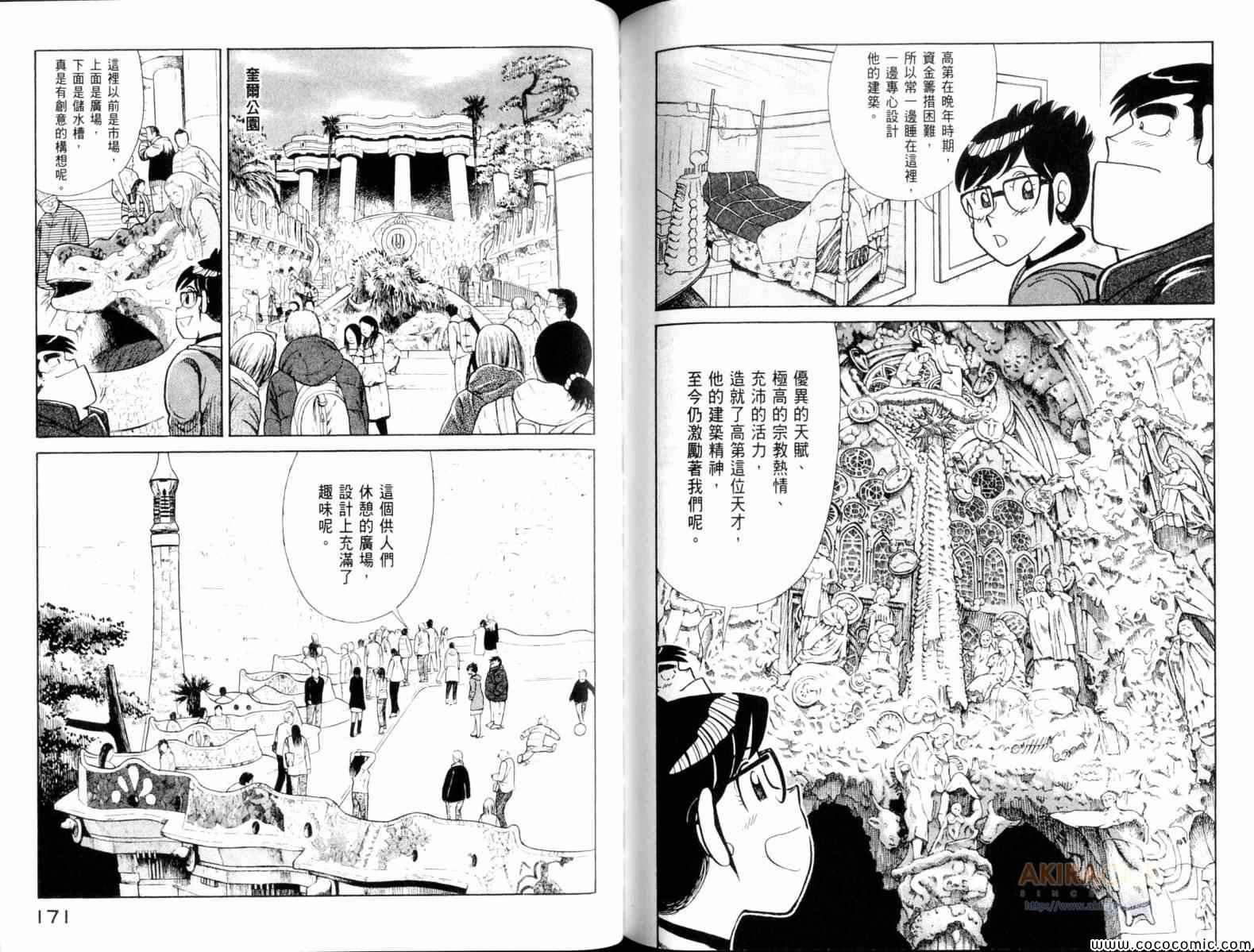 第104卷