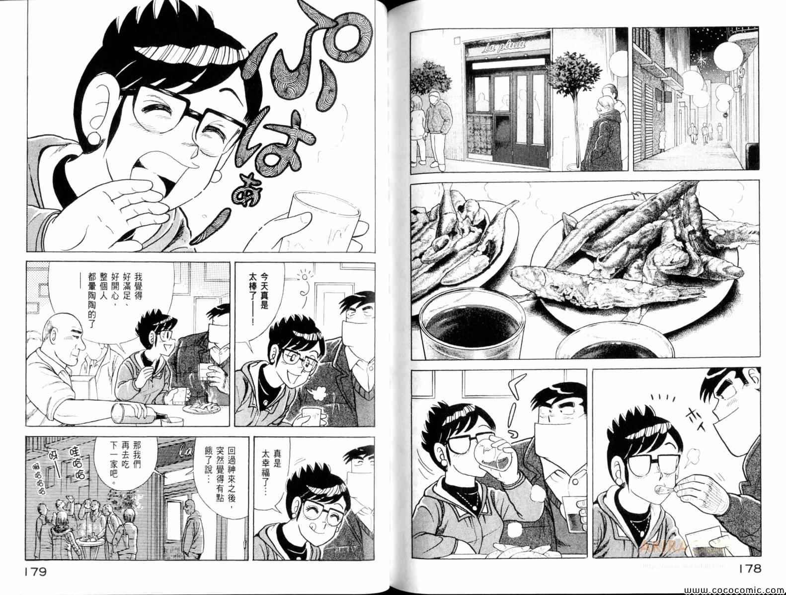 第104卷