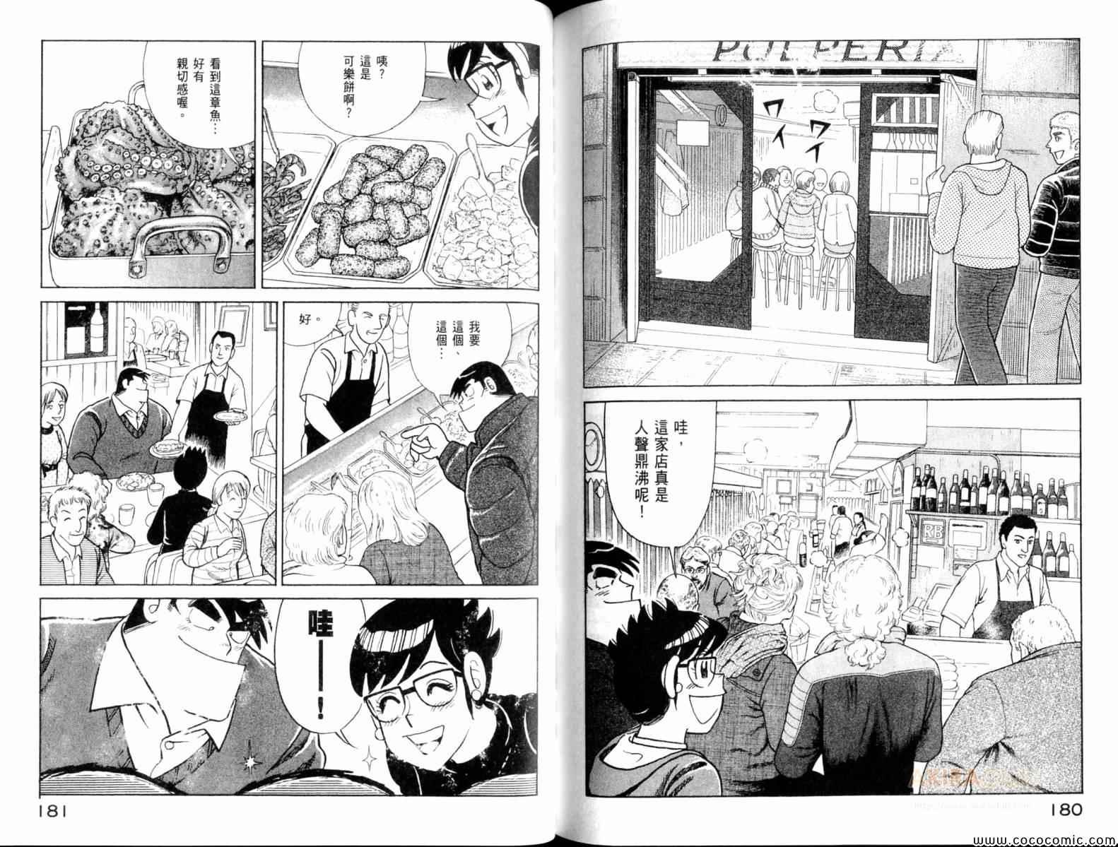 第104卷