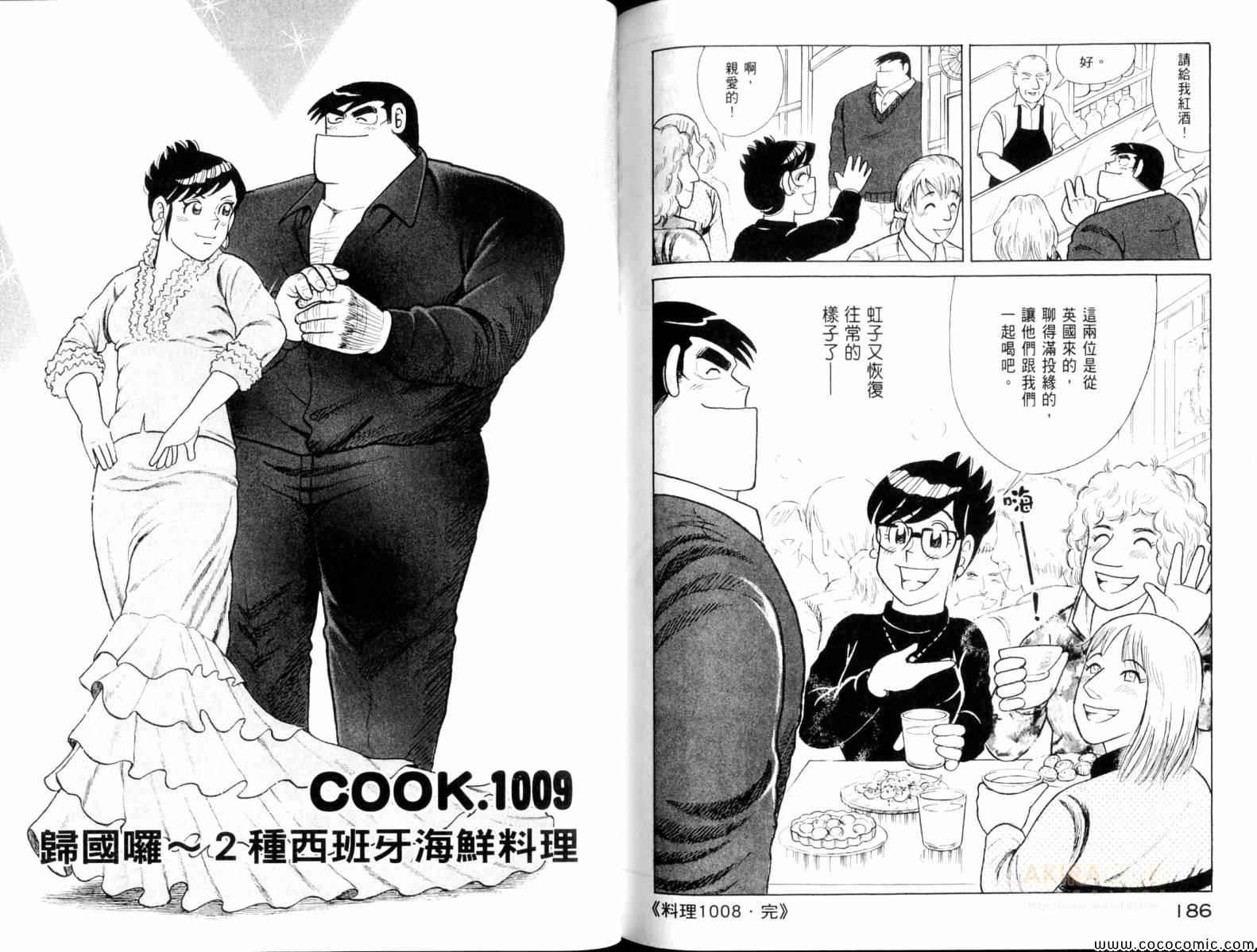 第104卷