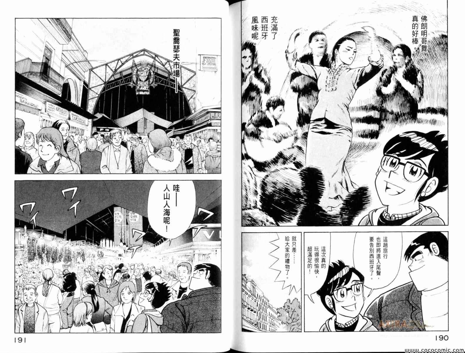 第104卷