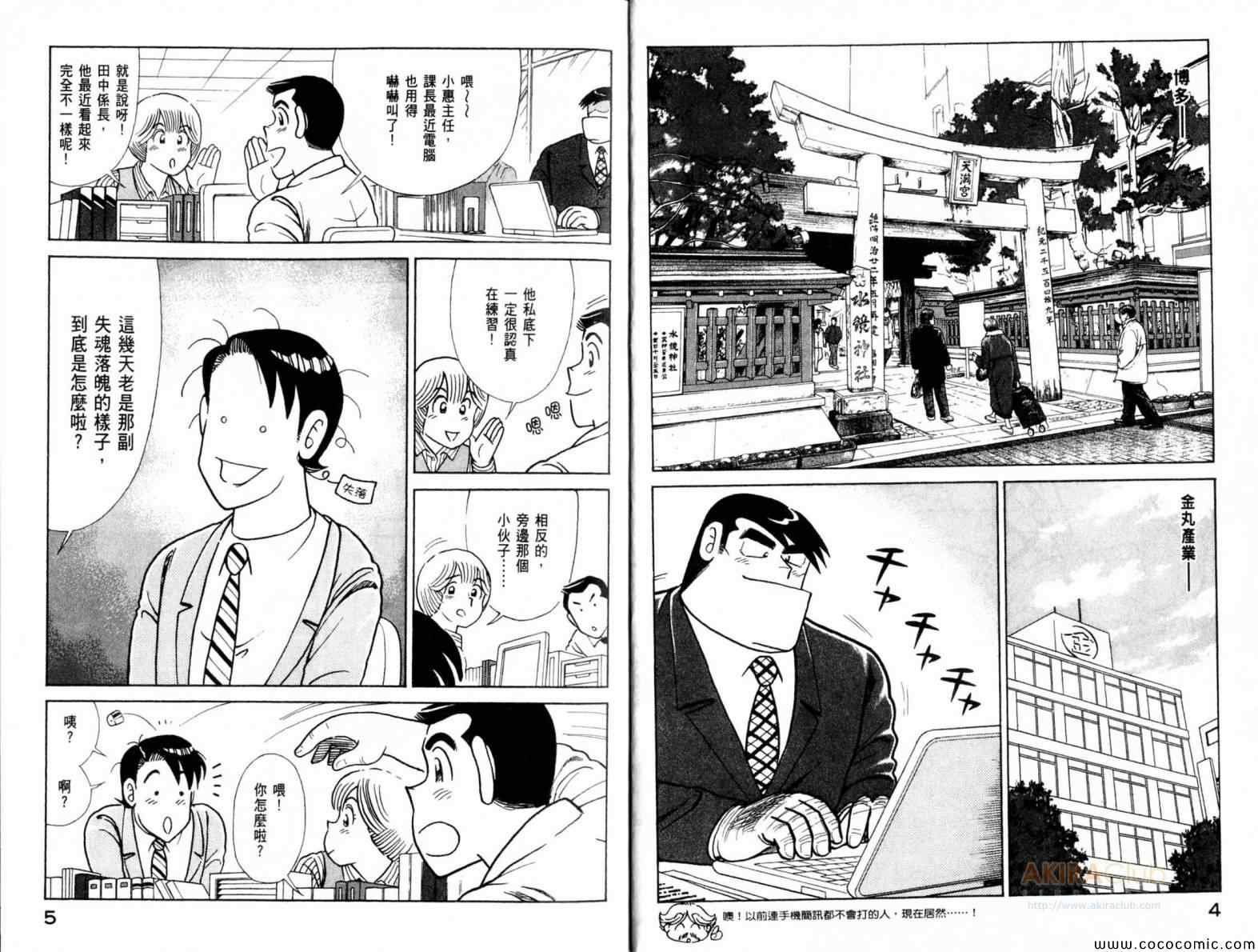 第105卷