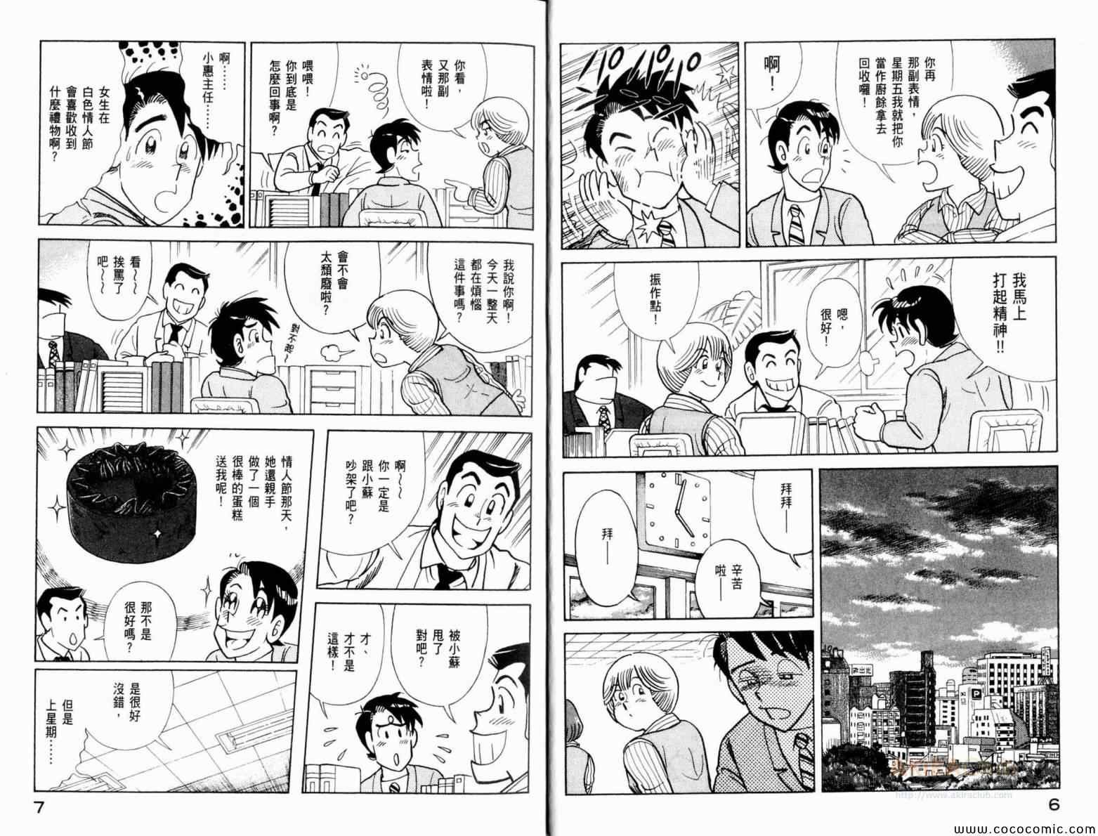 第105卷