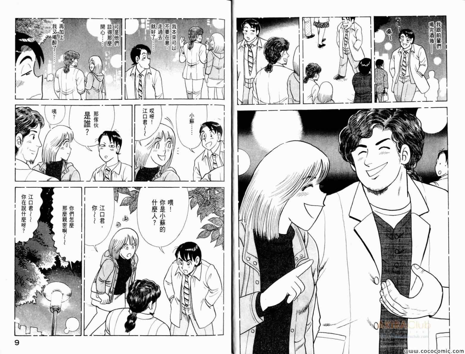 第105卷