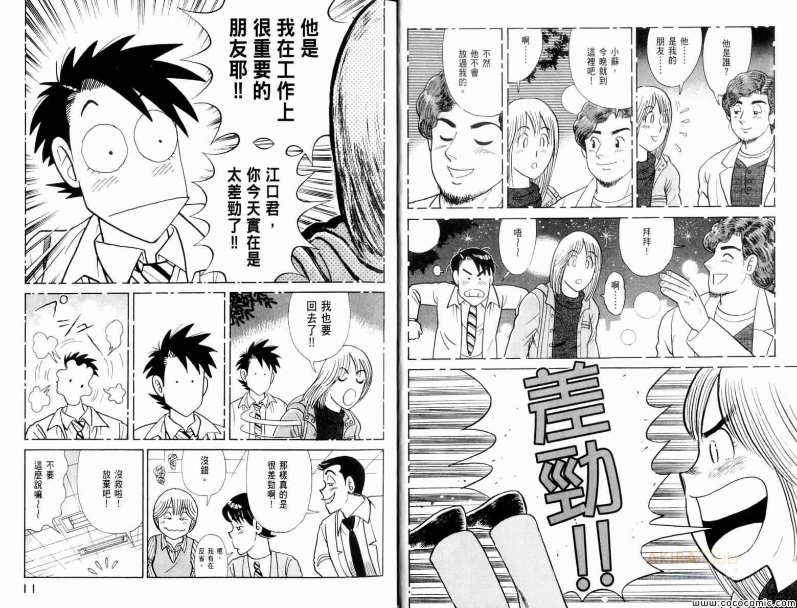 第105卷