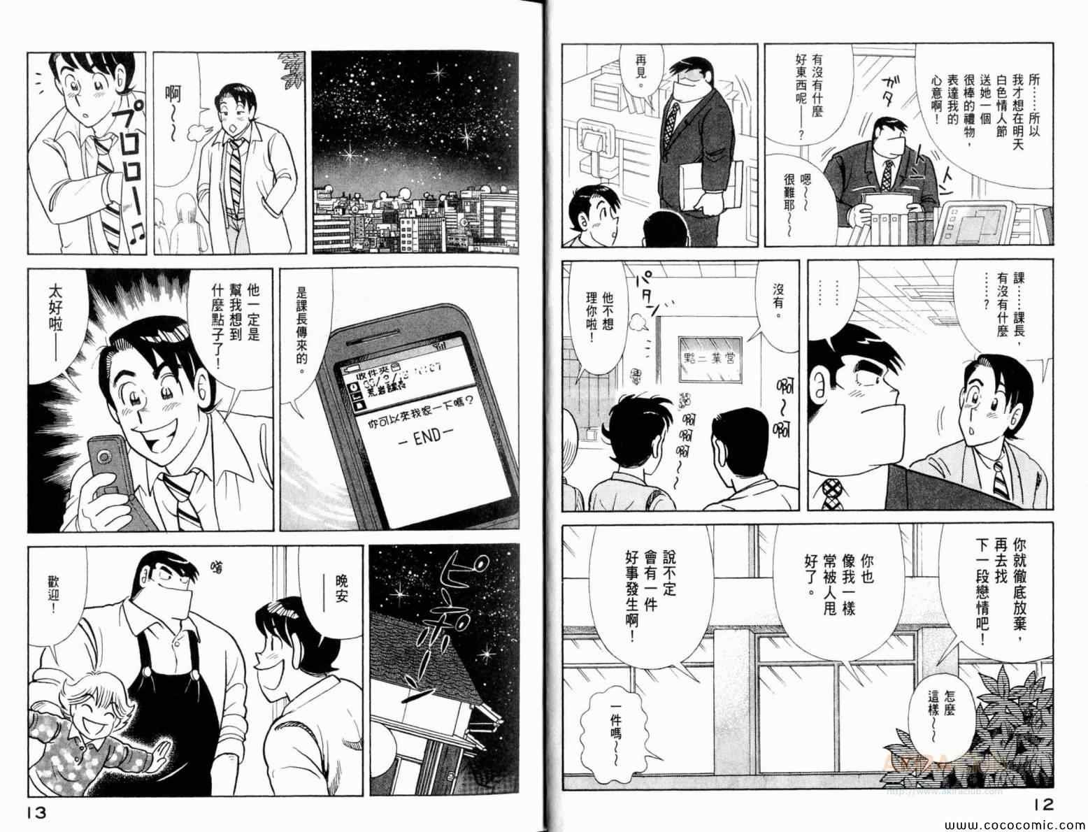 第105卷