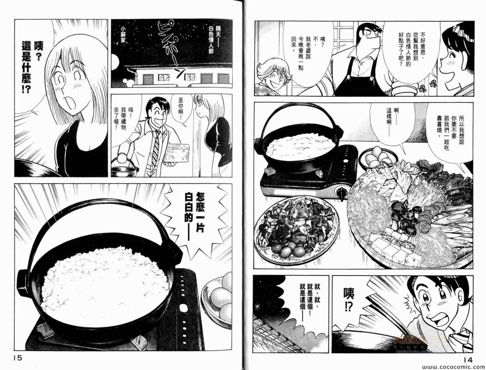 第105卷