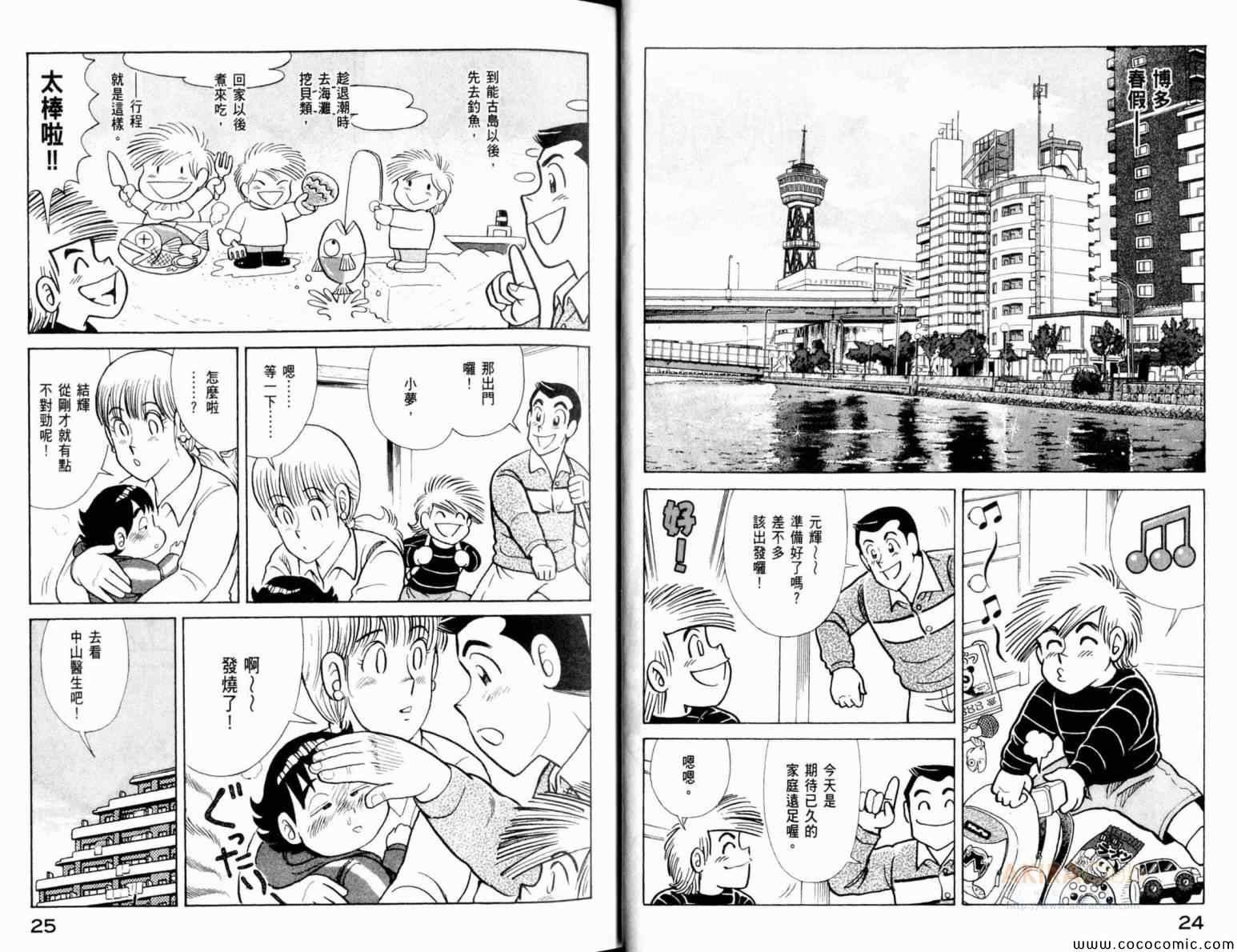 第105卷