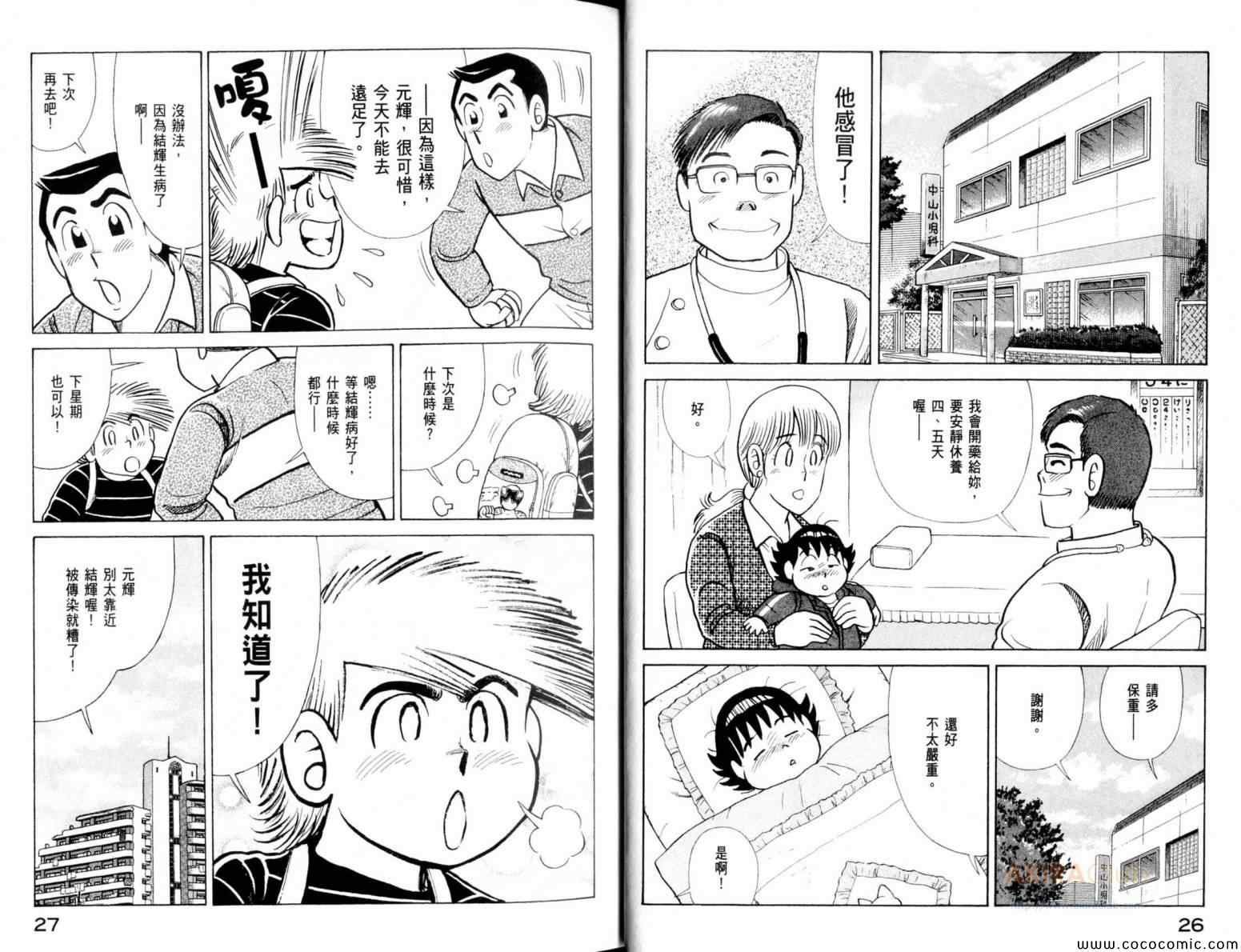 第105卷