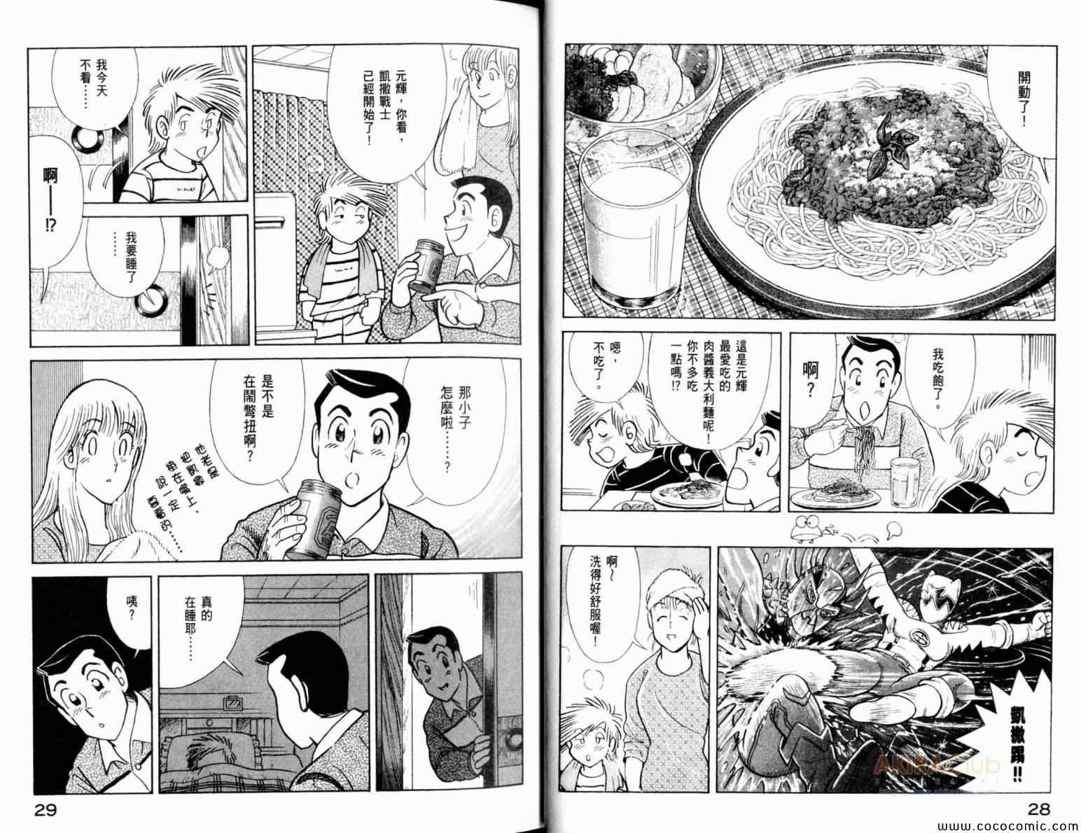 第105卷