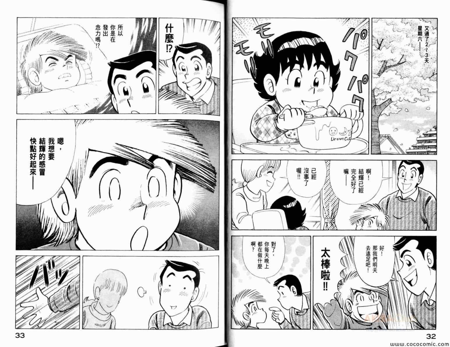 第105卷