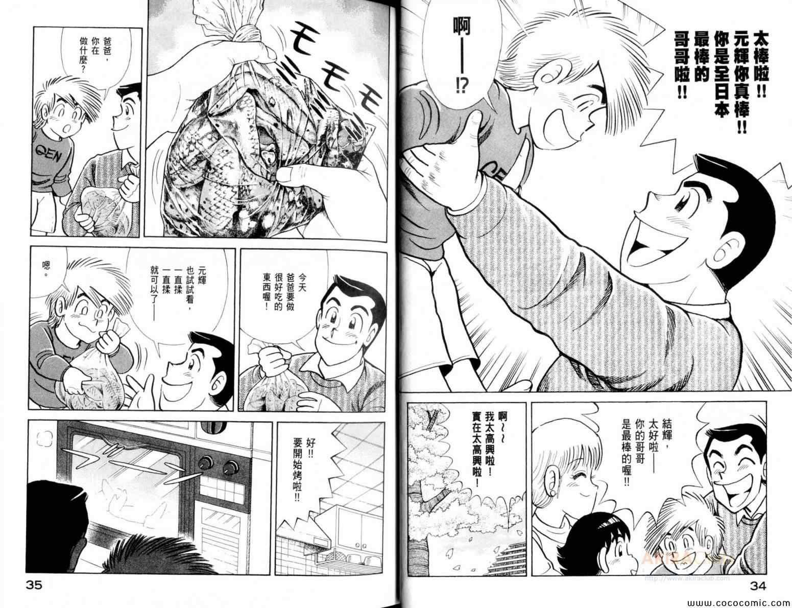 第105卷