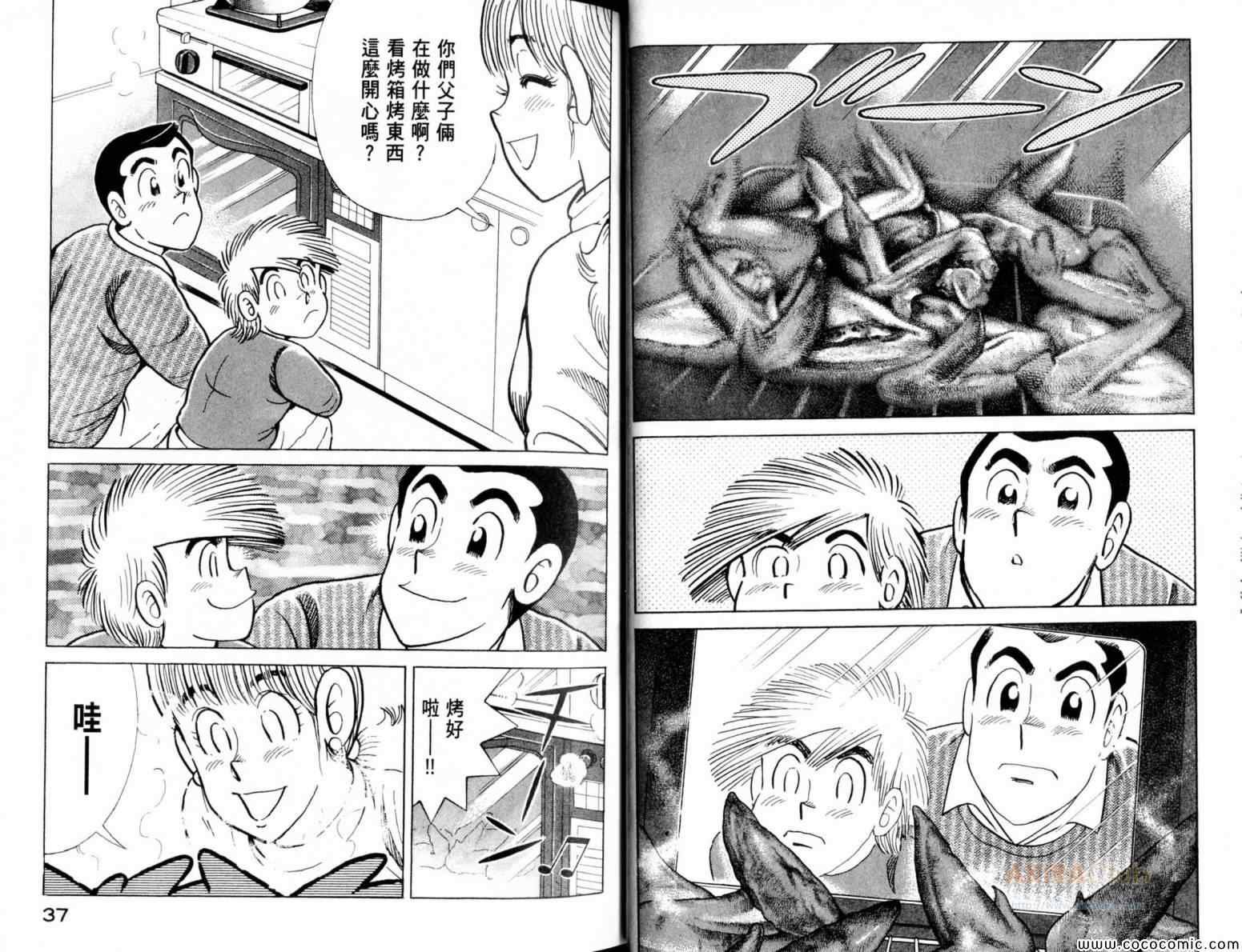 第105卷