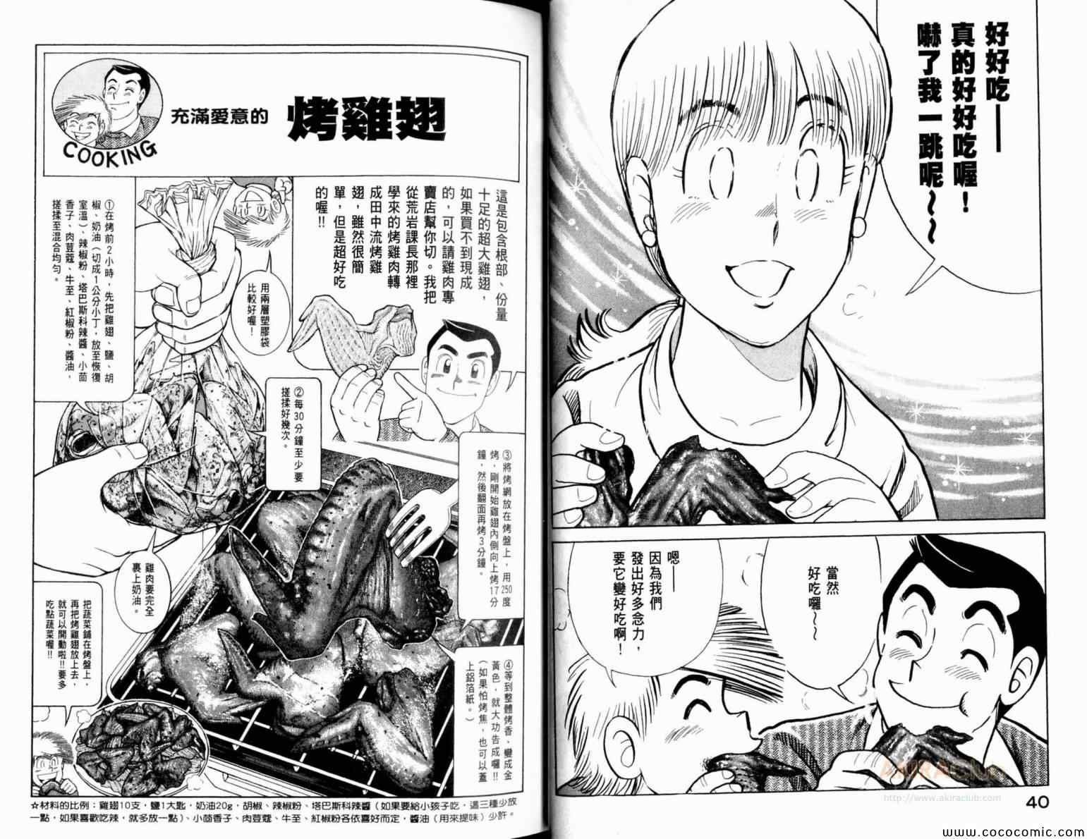 第105卷