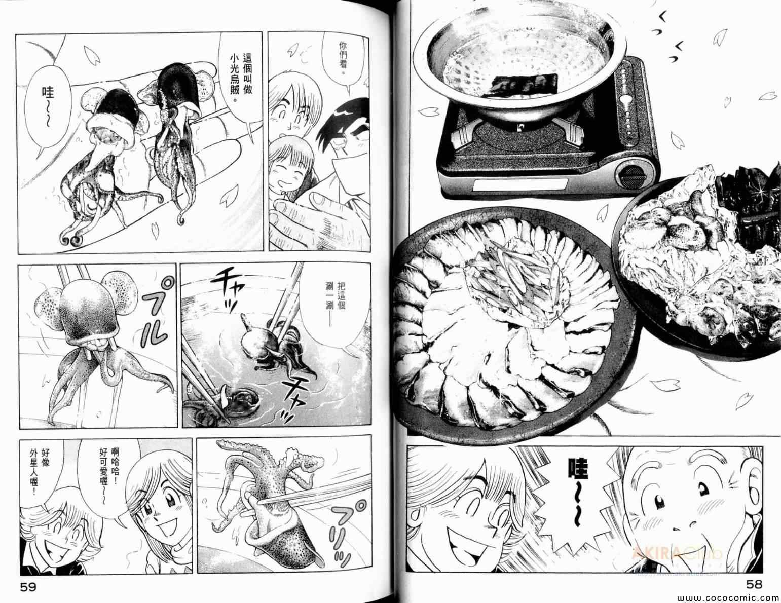 第105卷
