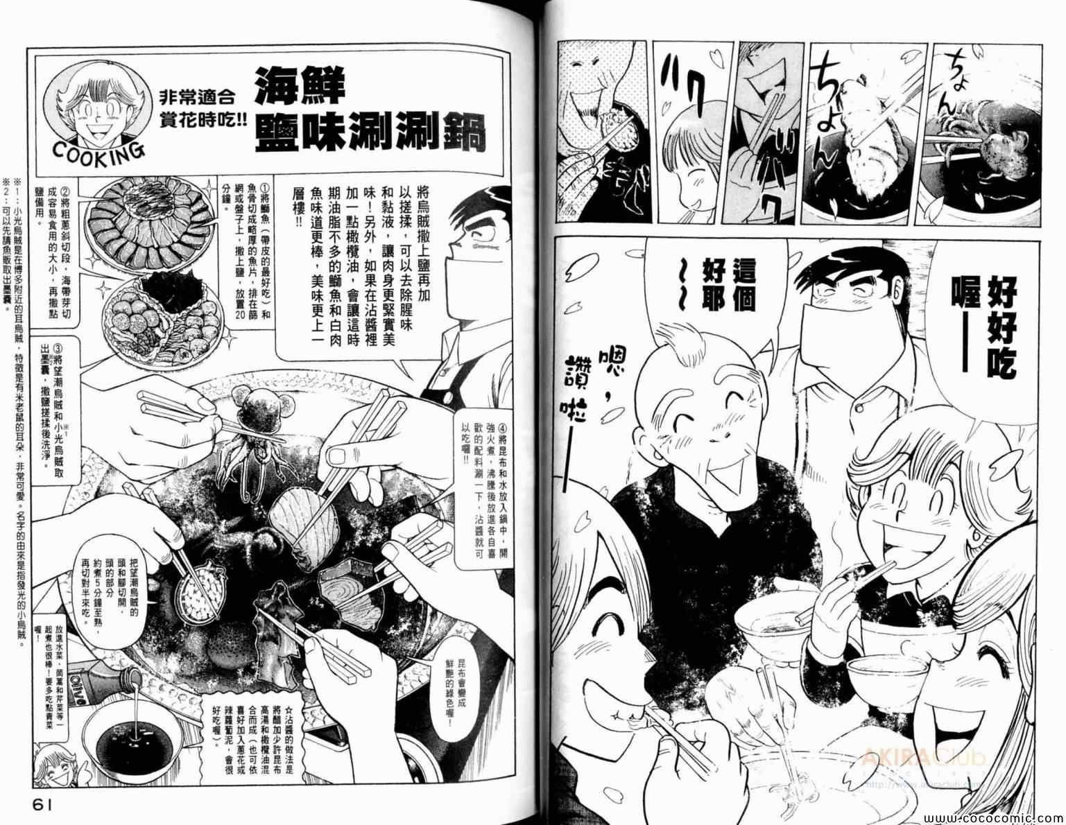第105卷