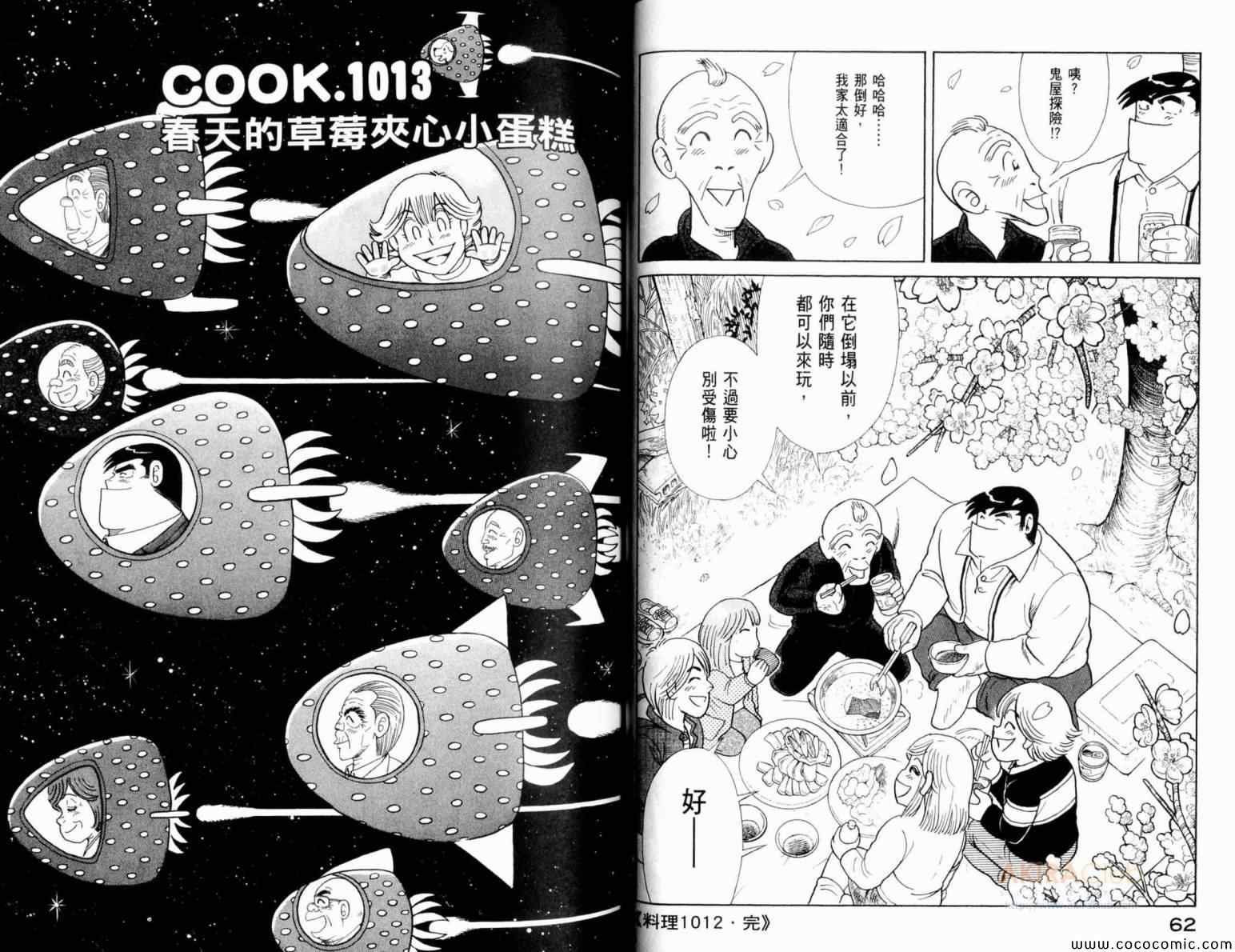 第105卷