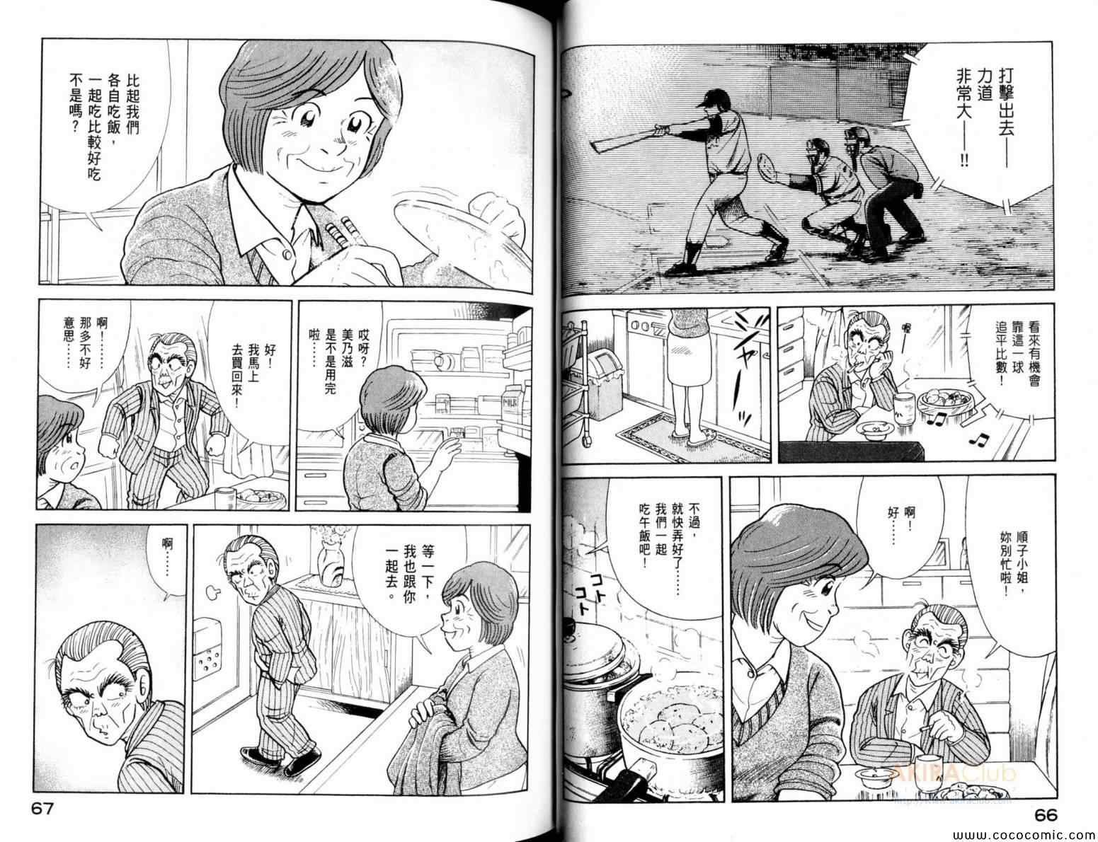 第105卷