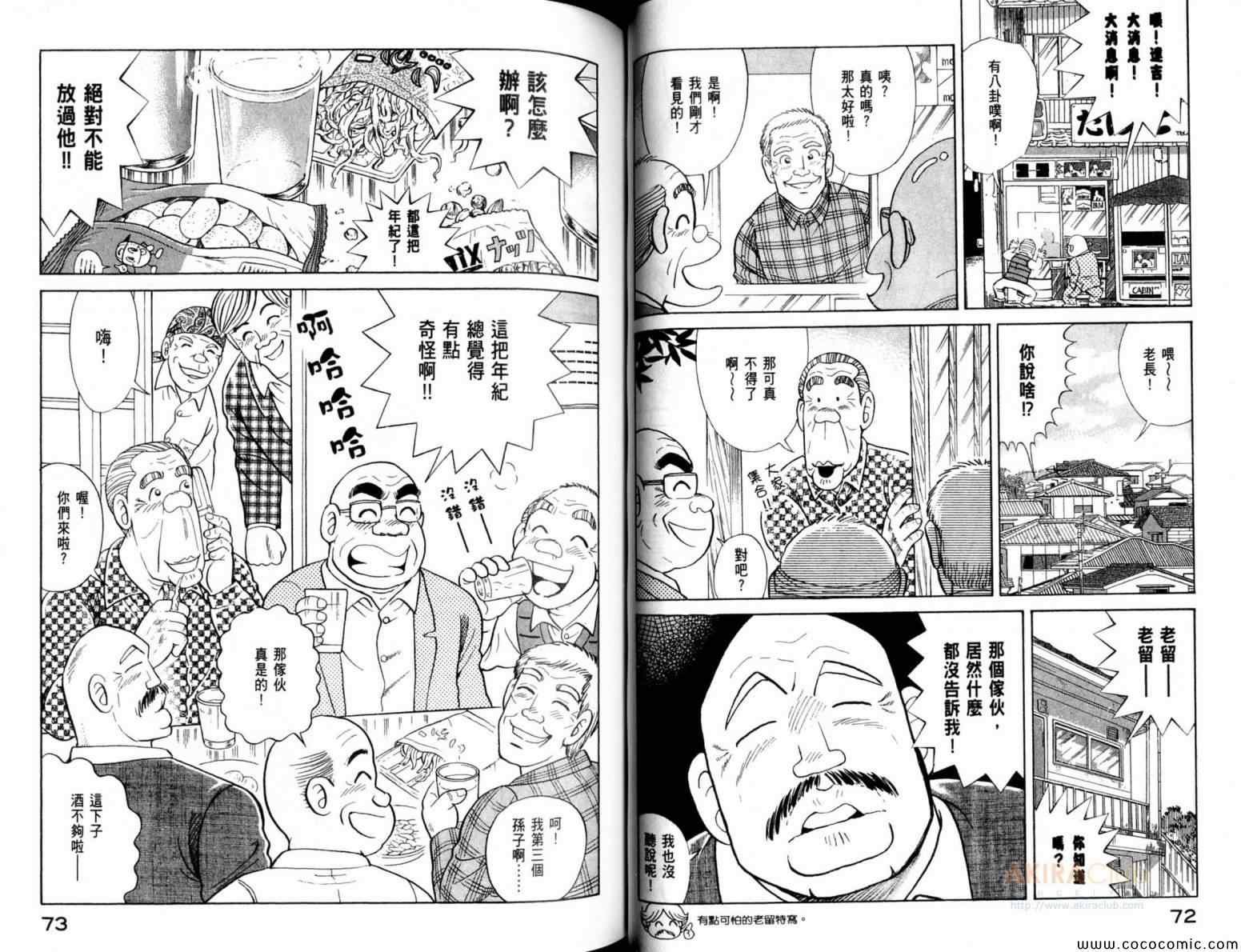 第105卷
