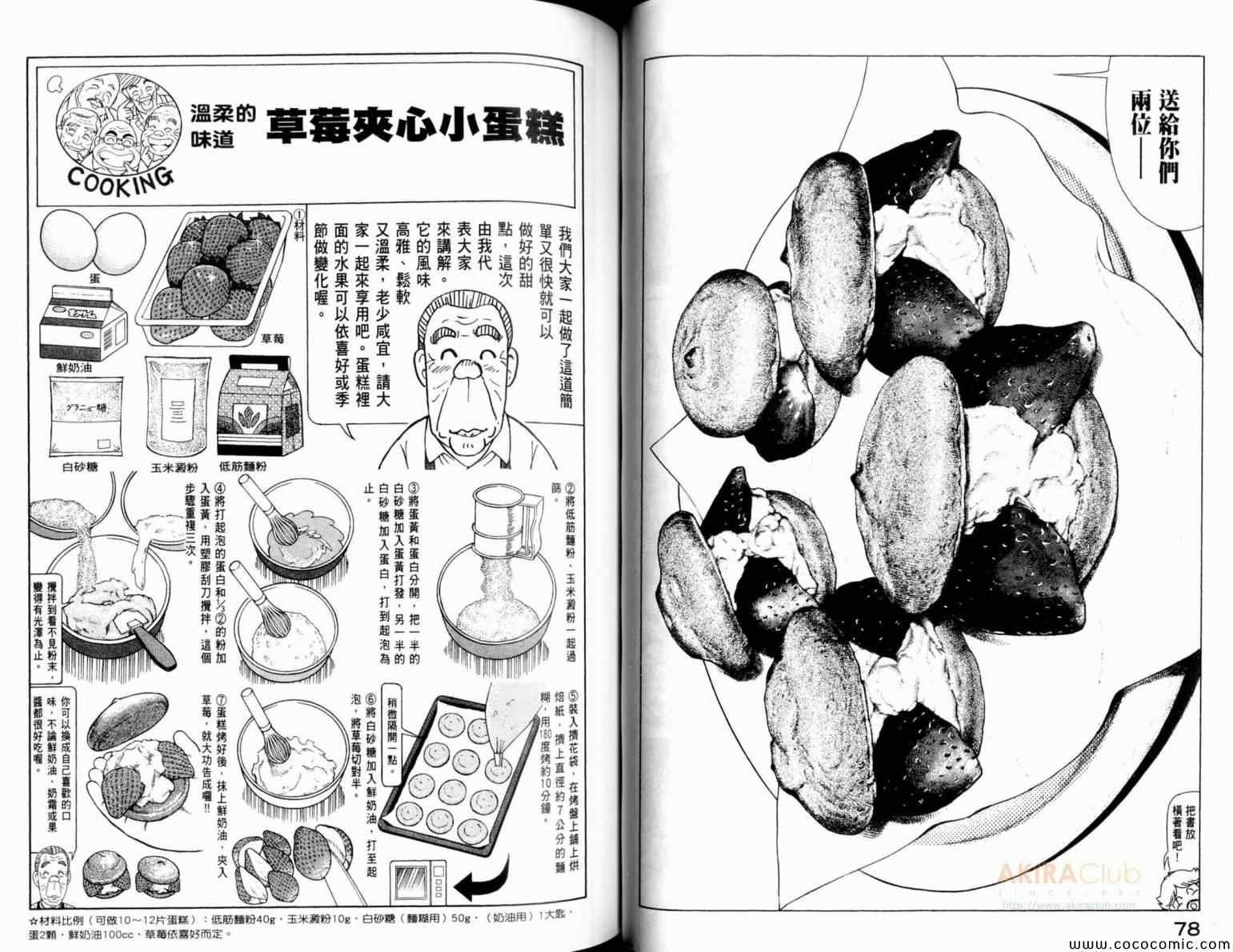 第105卷