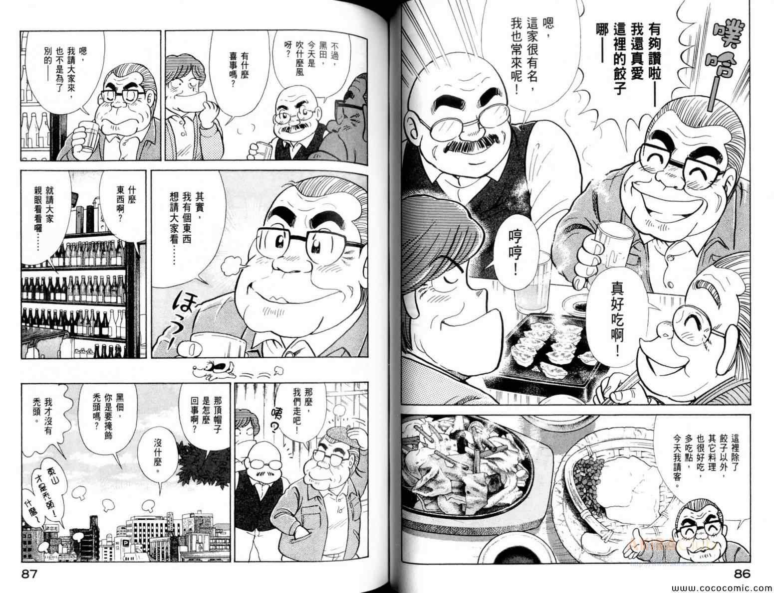第105卷