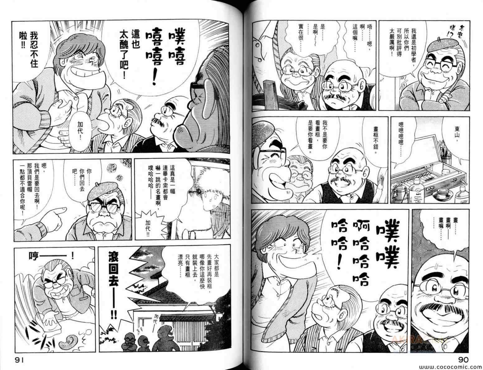 第105卷