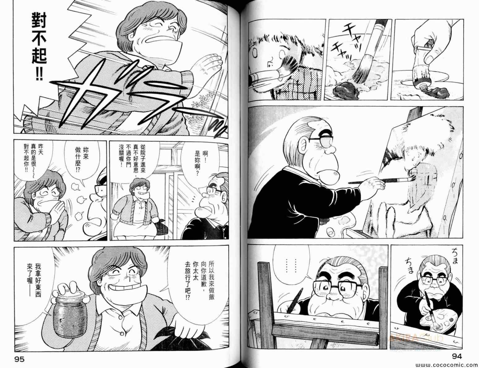第105卷