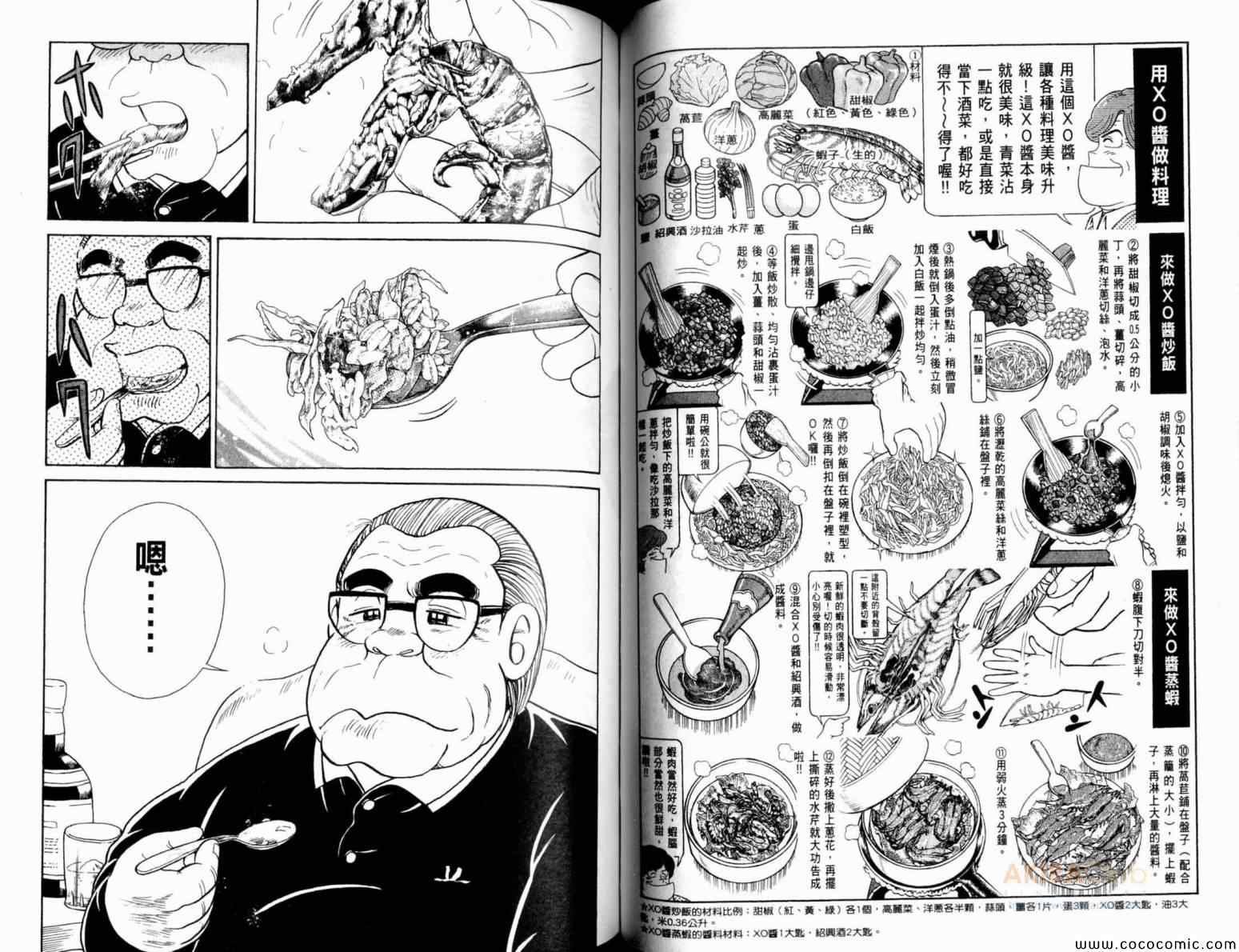 第105卷