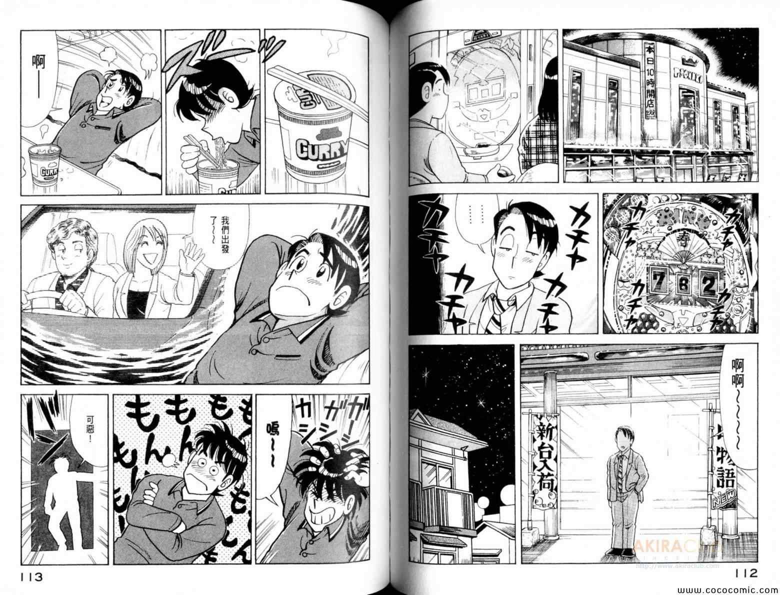 第105卷