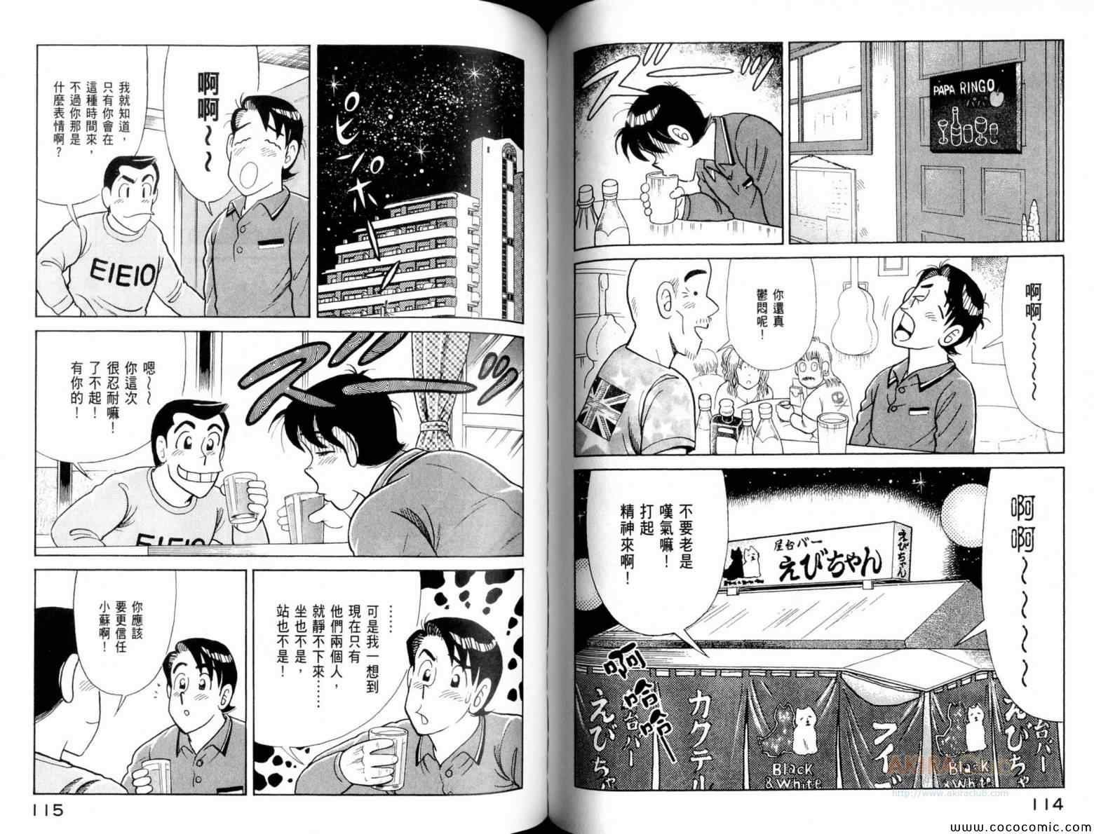 第105卷