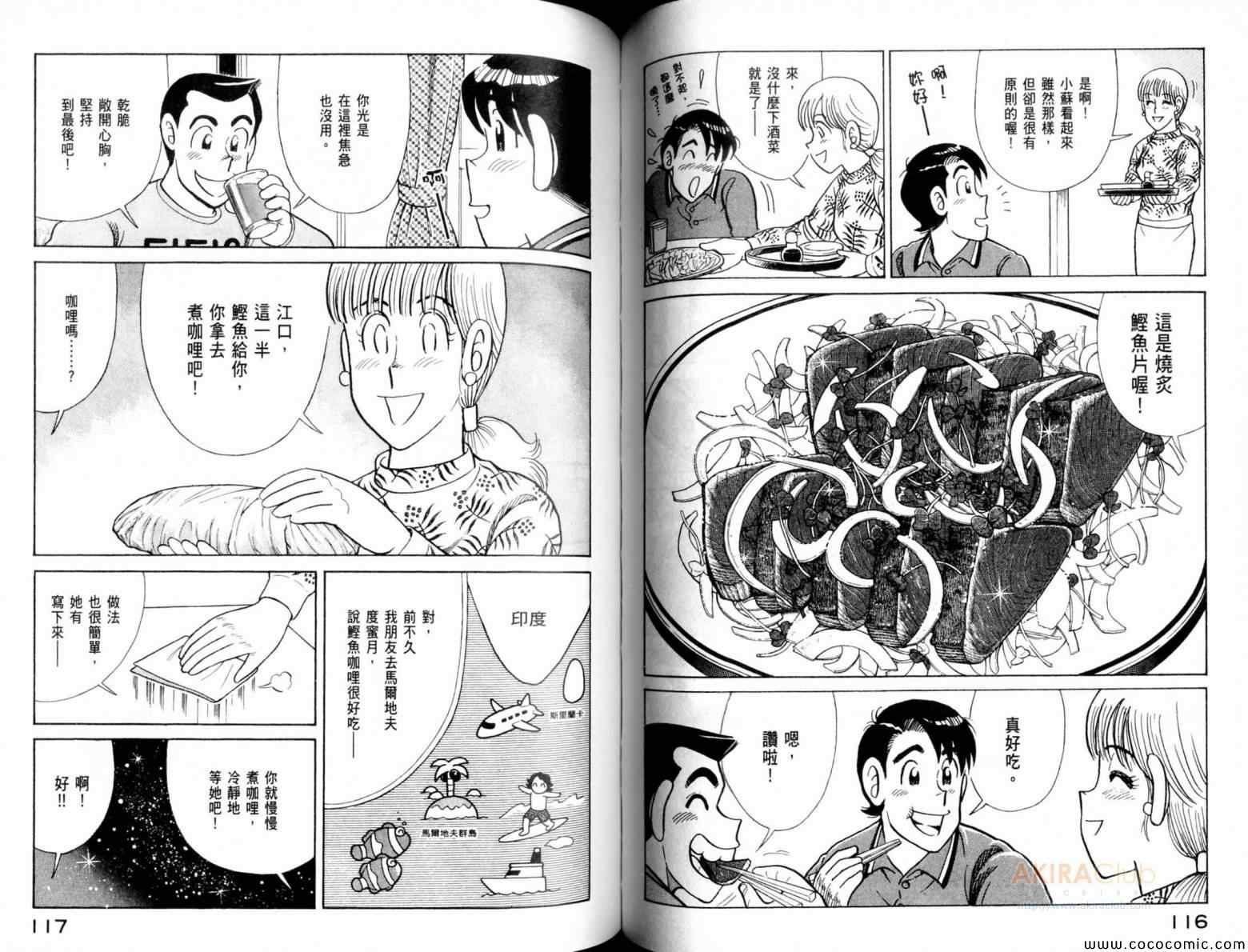 第105卷