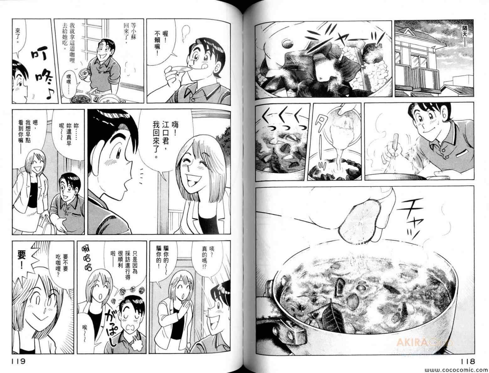 第105卷