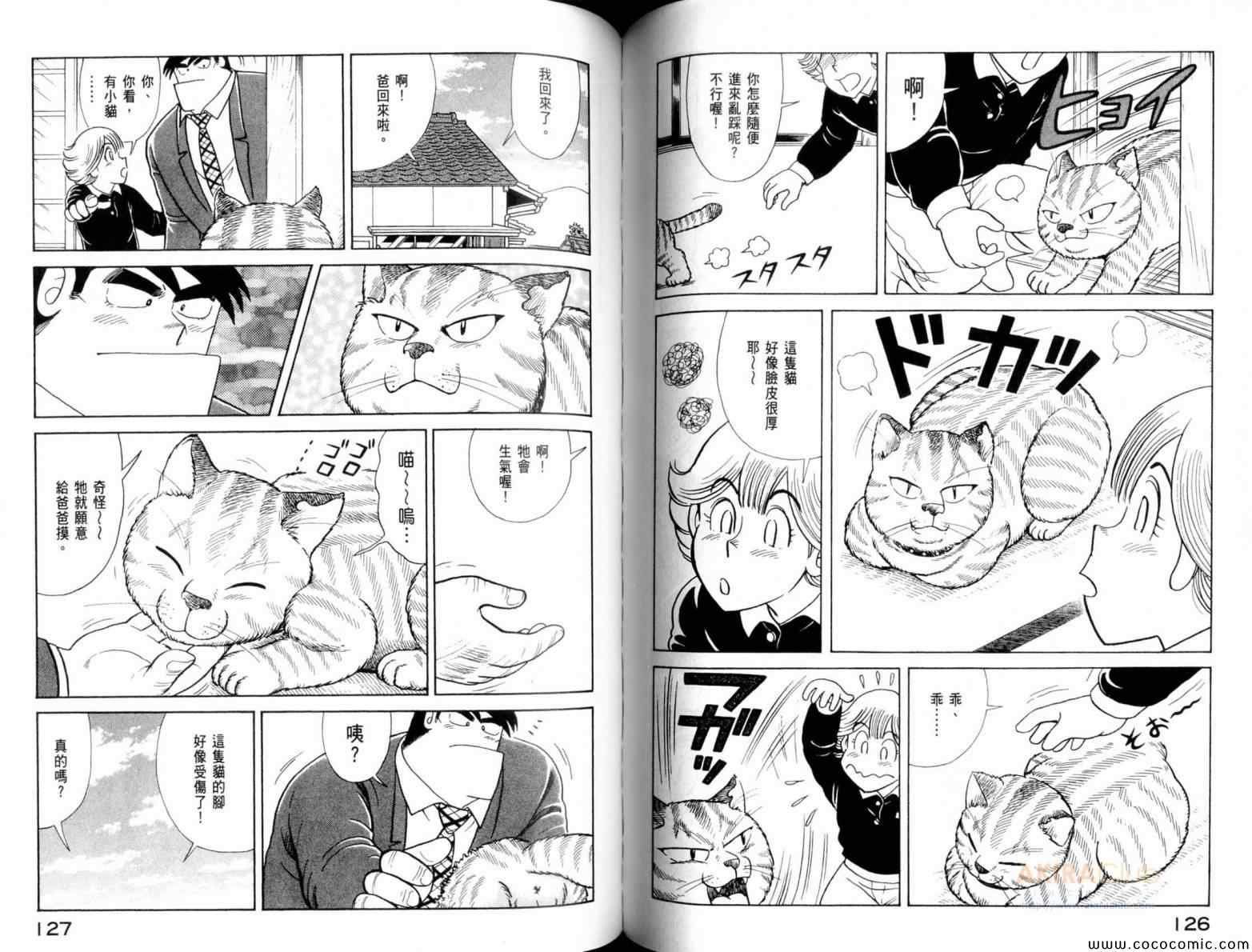 第105卷