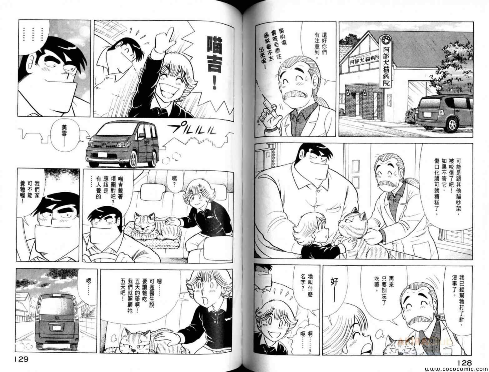 第105卷