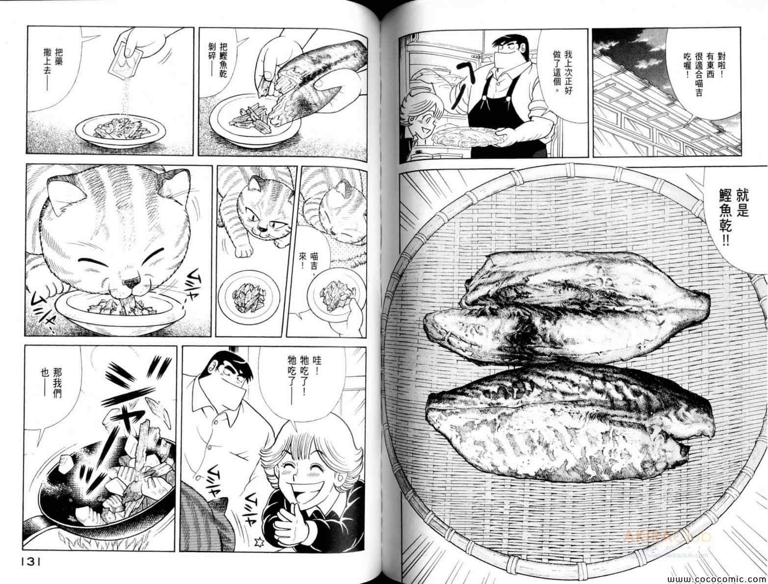 第105卷