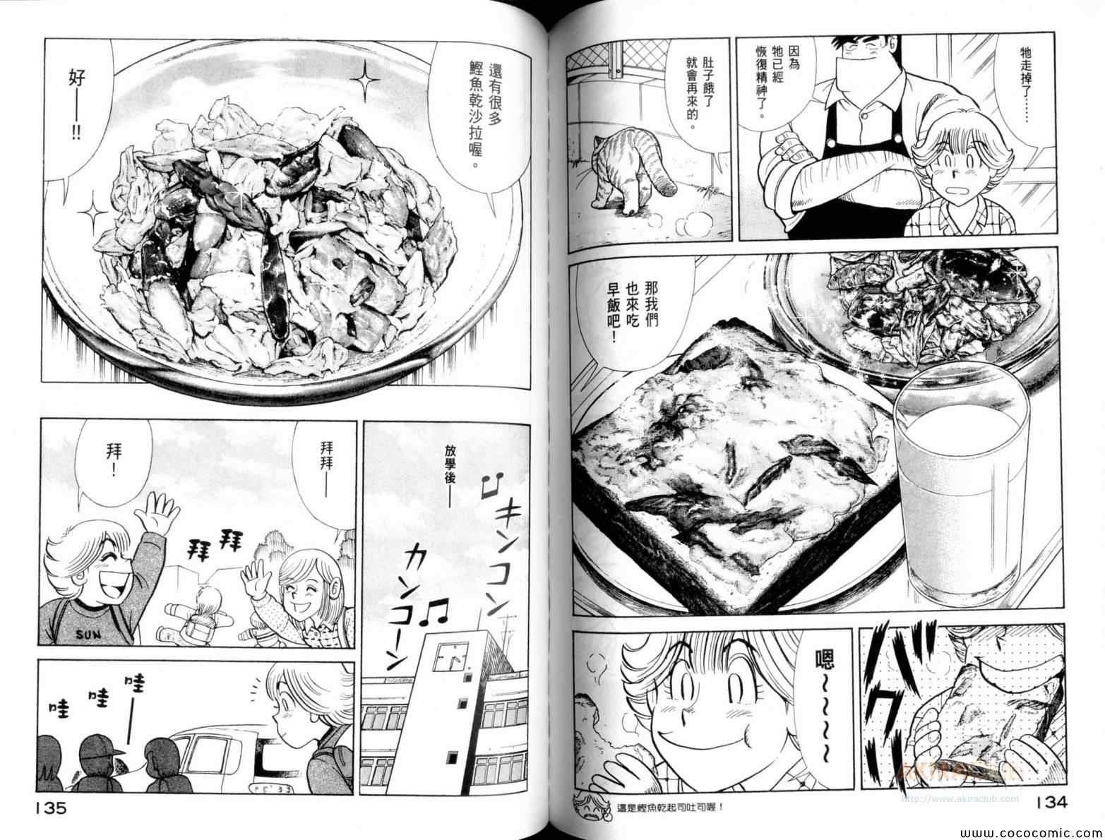 第105卷