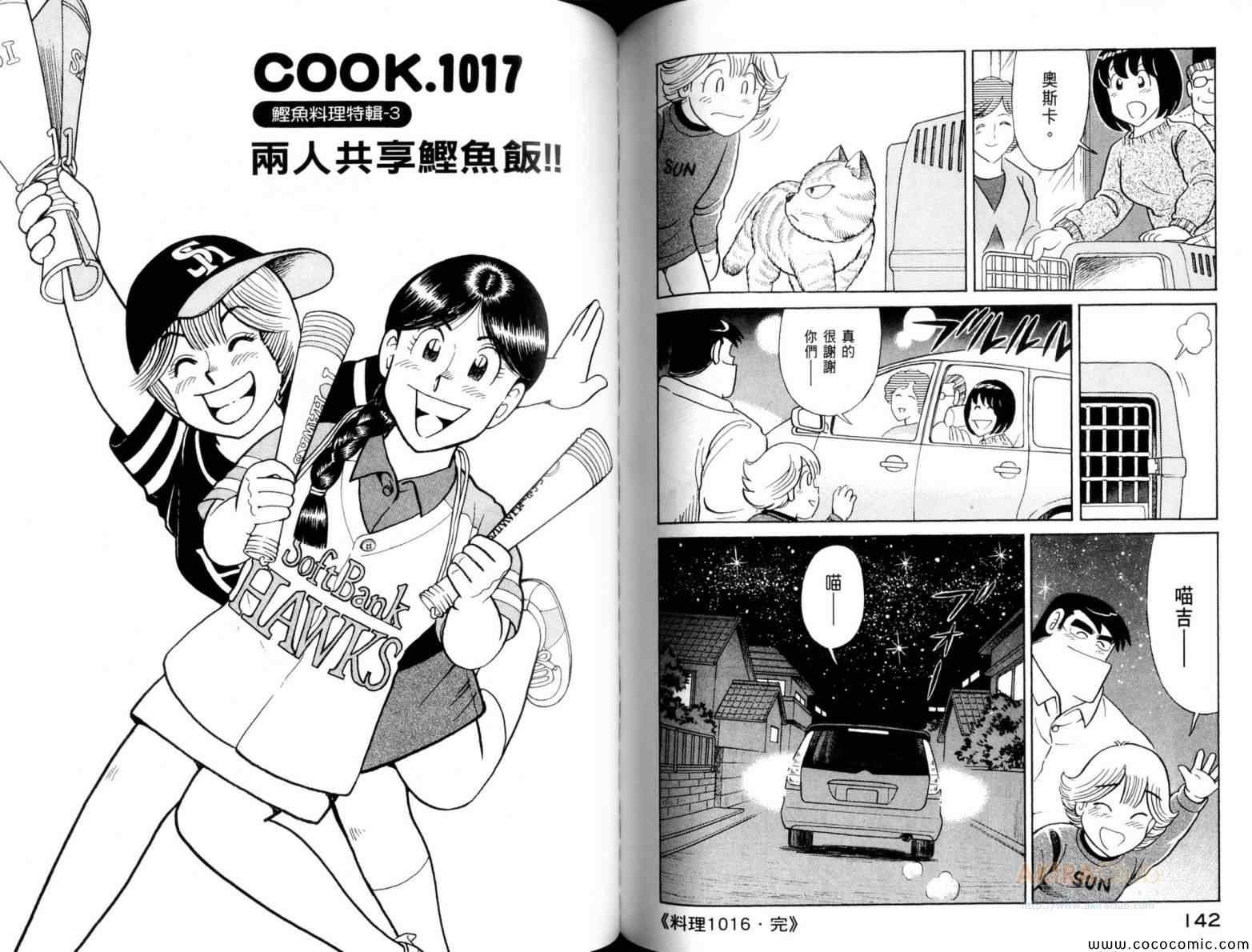 第105卷
