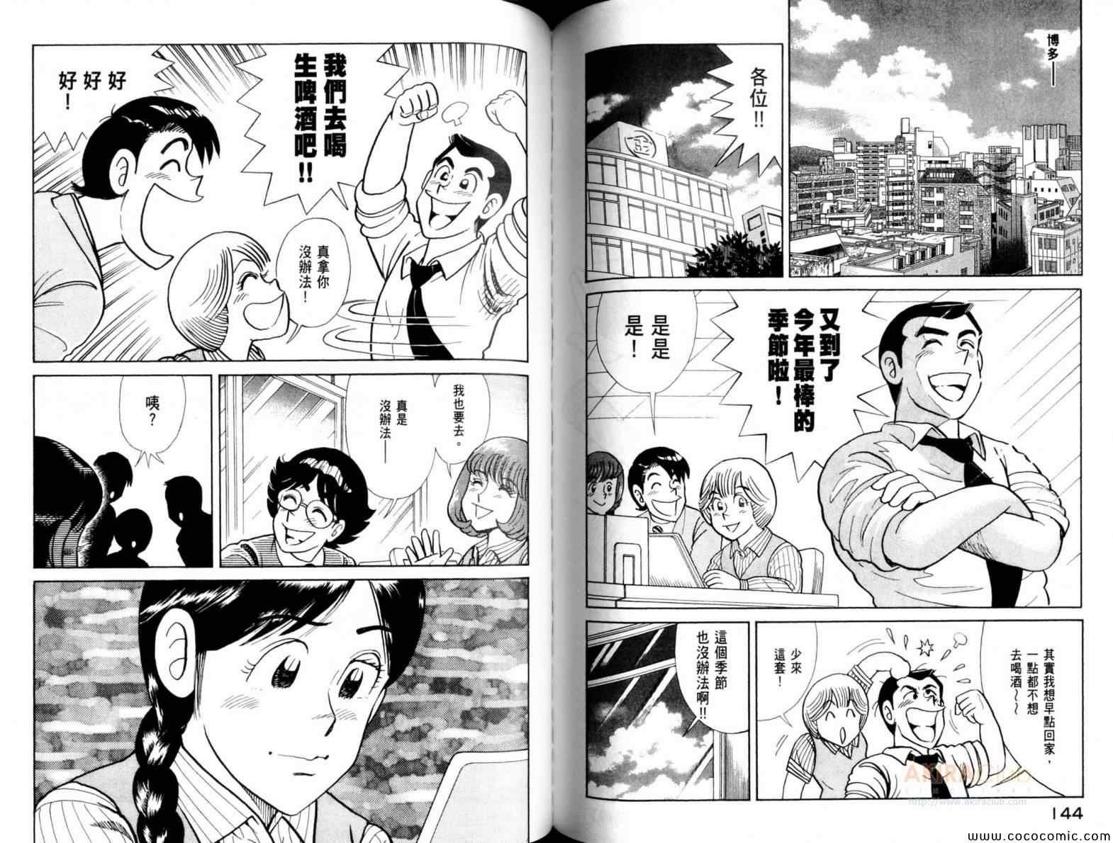 第105卷